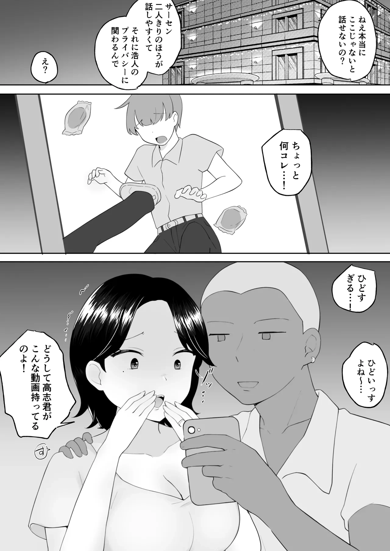 หน้า 15
