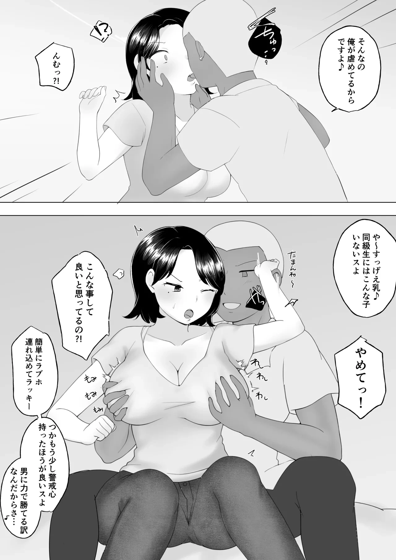 หน้า 16