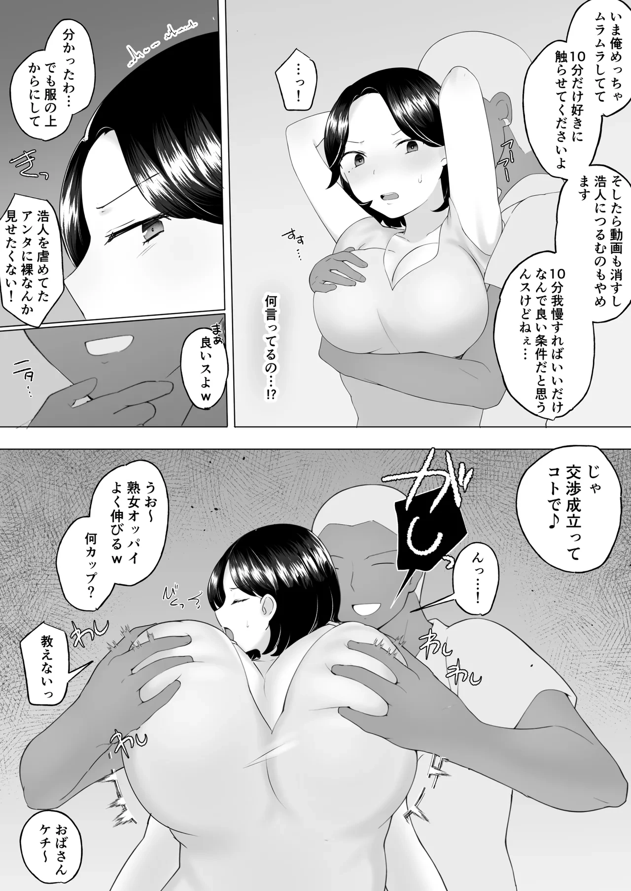 หน้า 17
