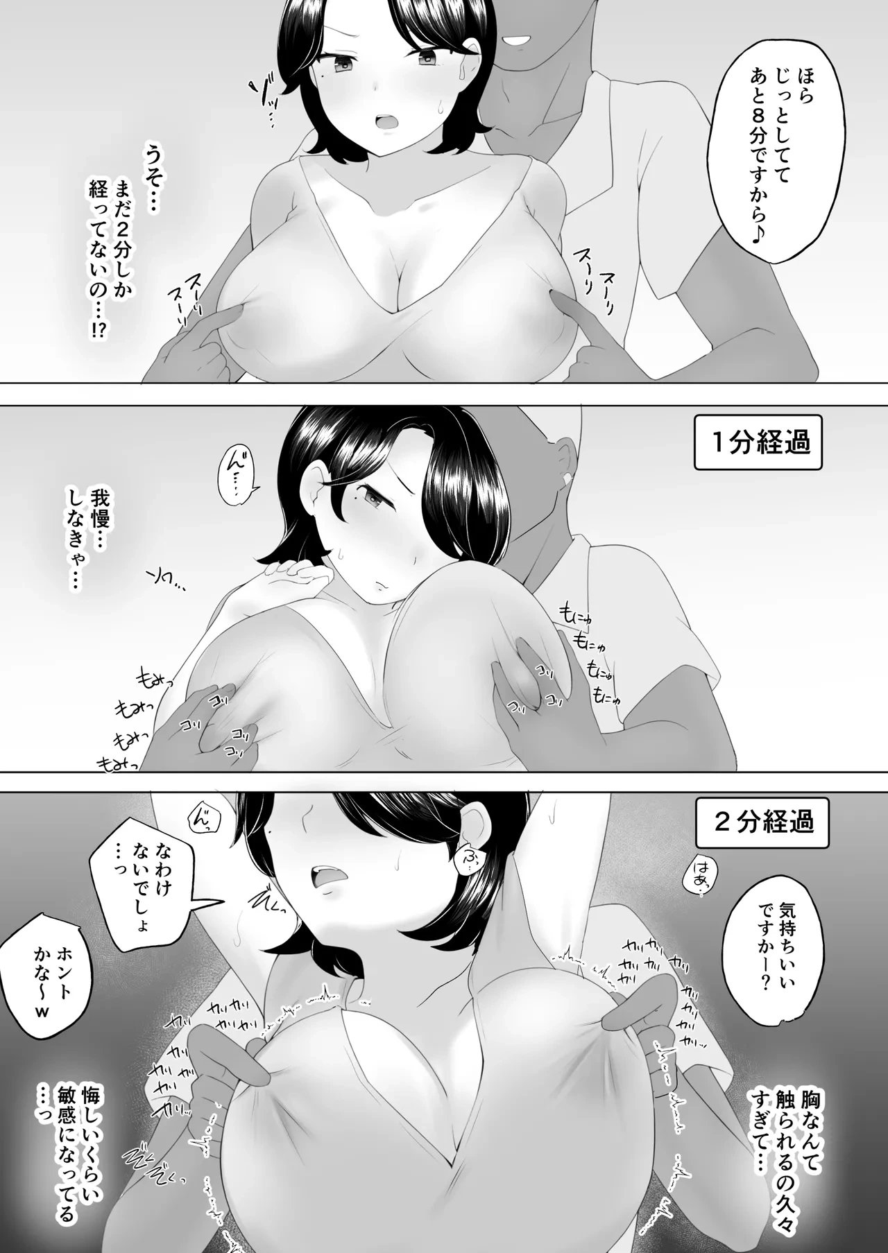 หน้า 19