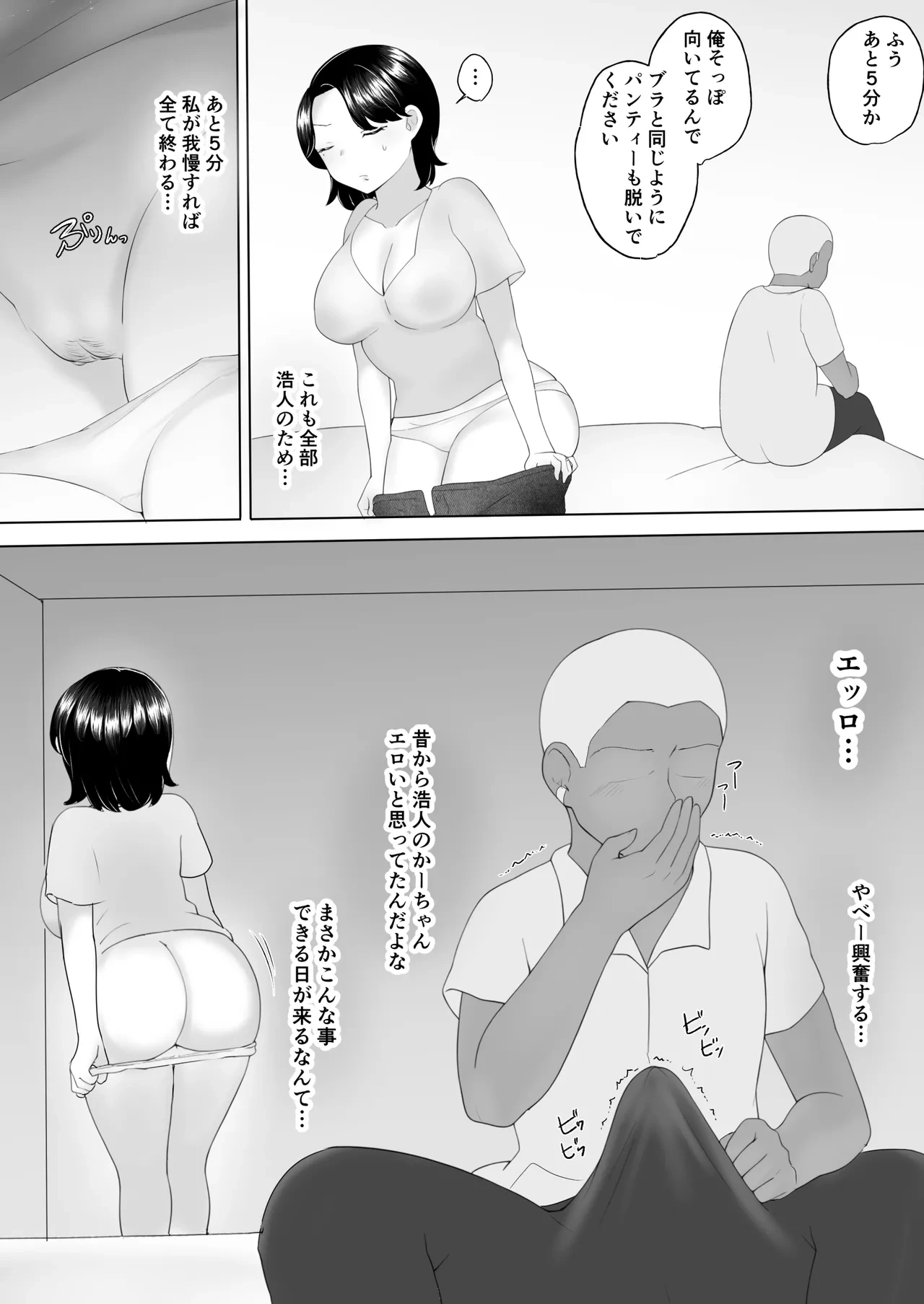 หน้า 20
