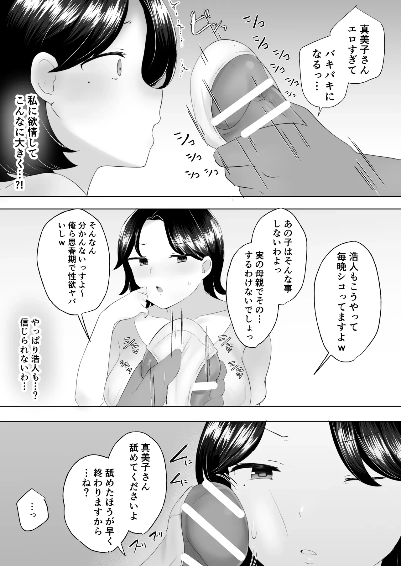 หน้า 22