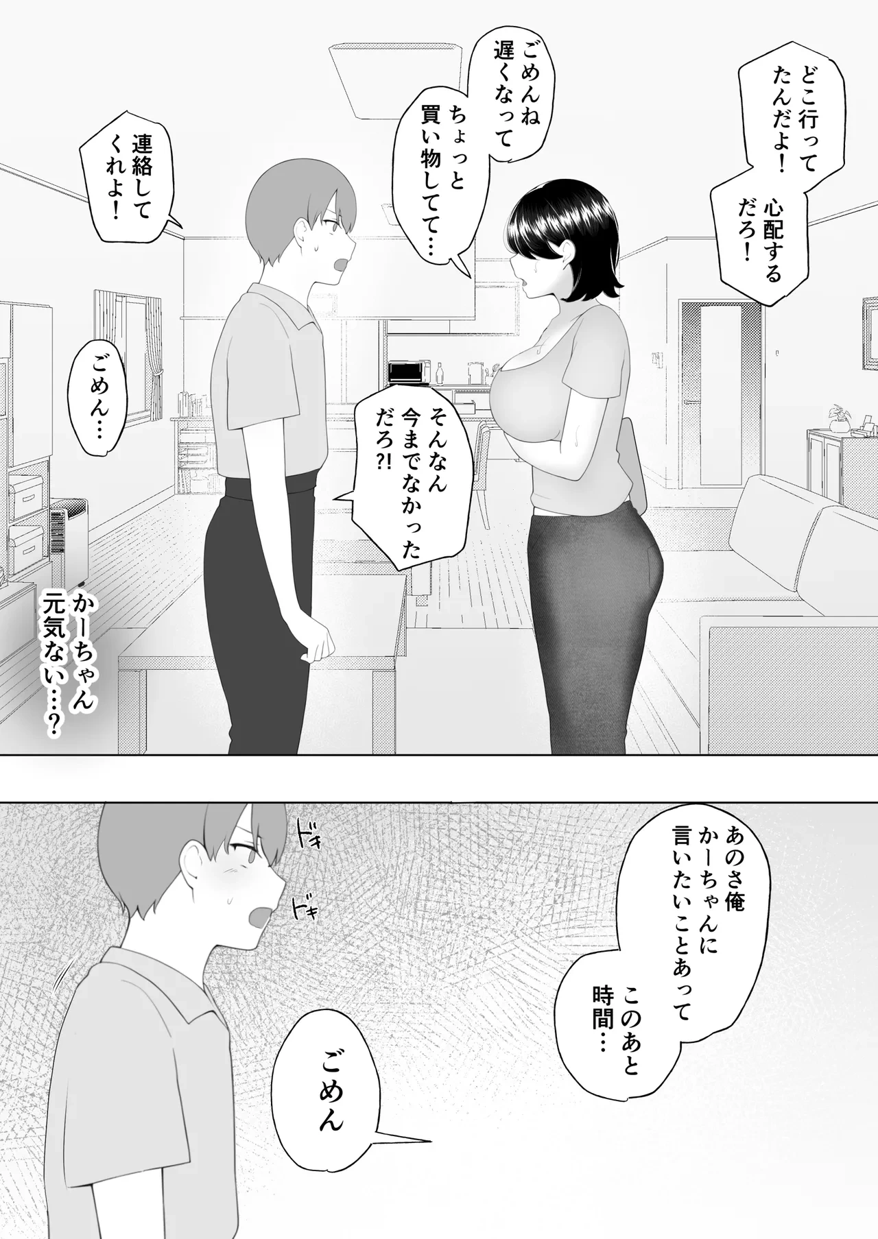 หน้า 34