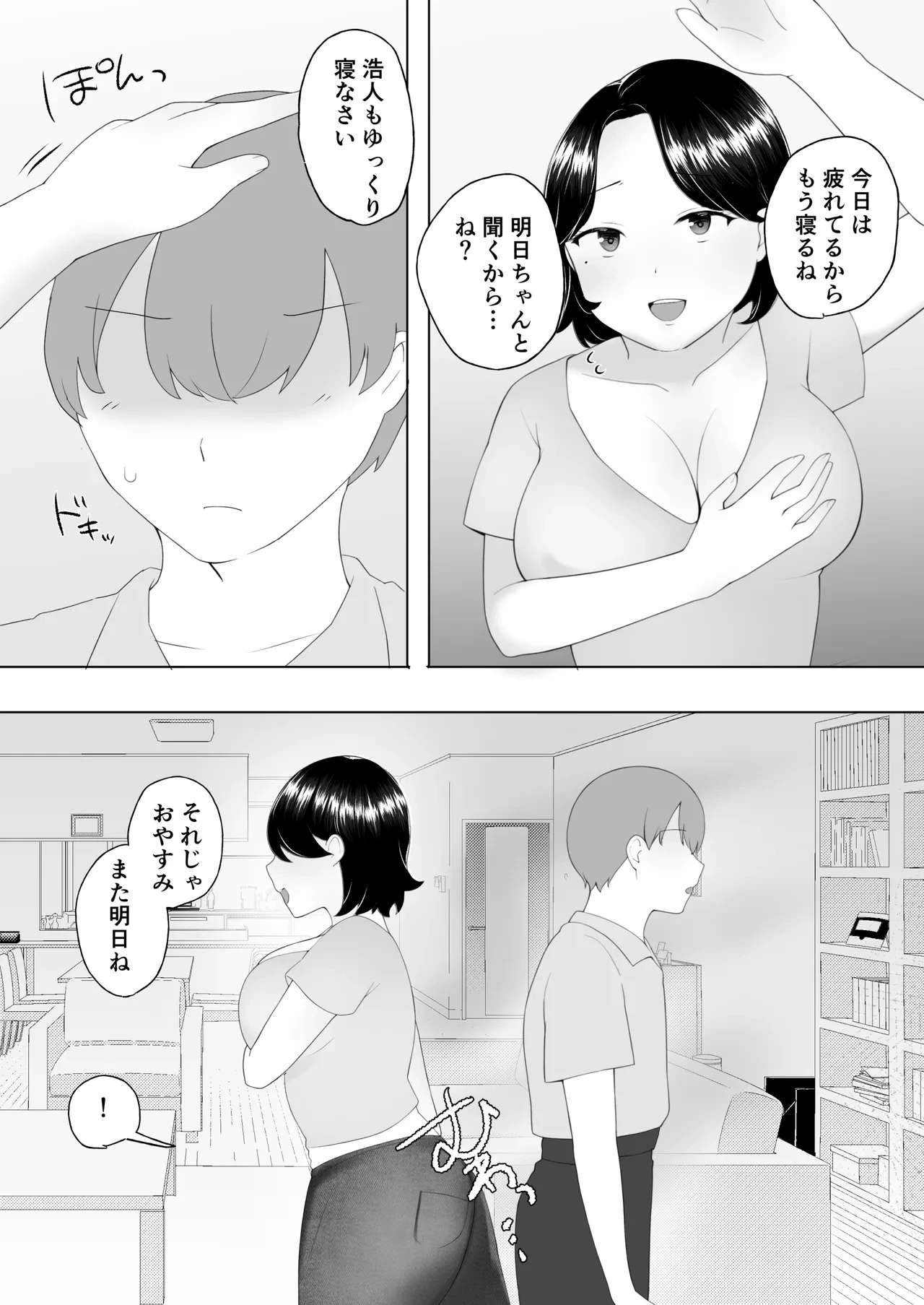 หน้า 35