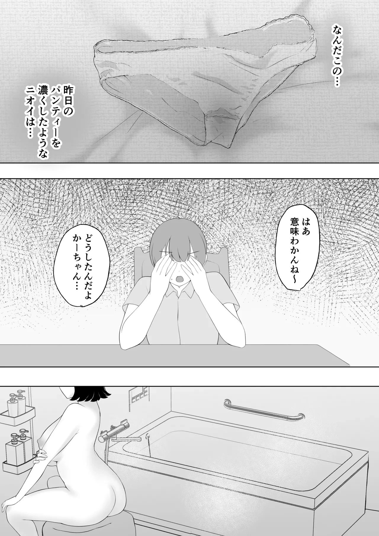 หน้า 36