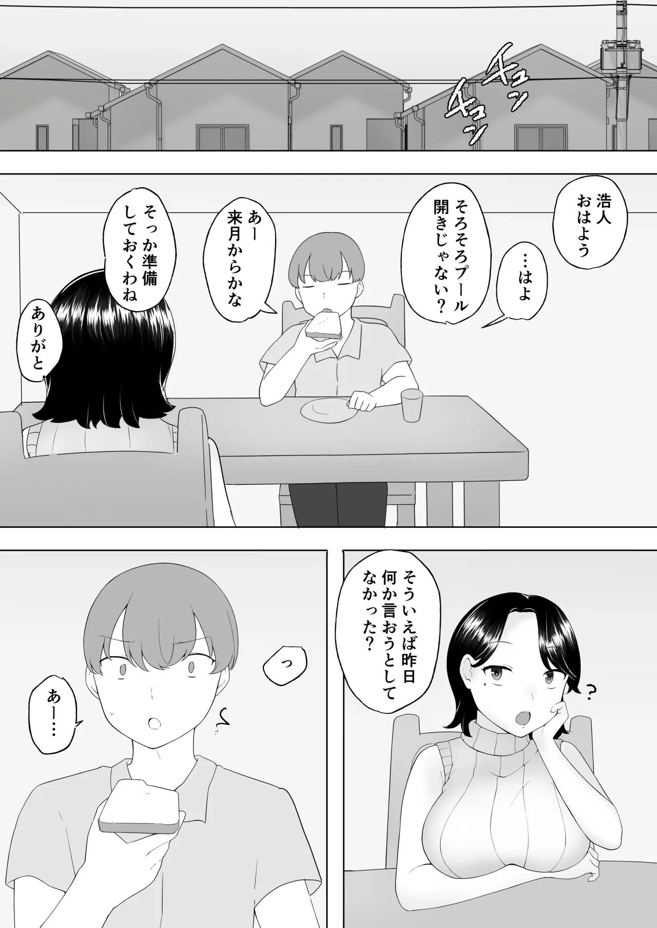 หน้า 39