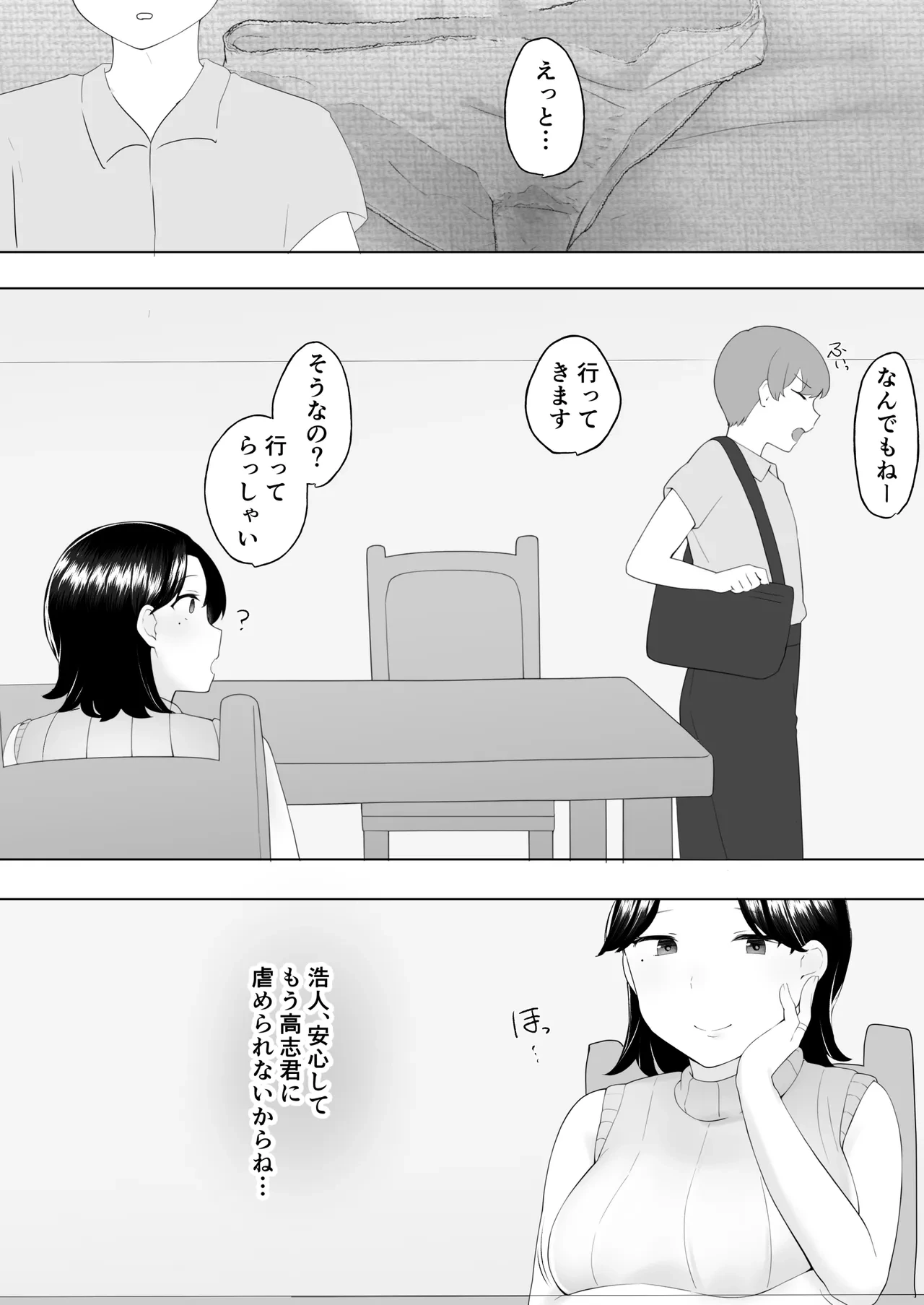 หน้า 40