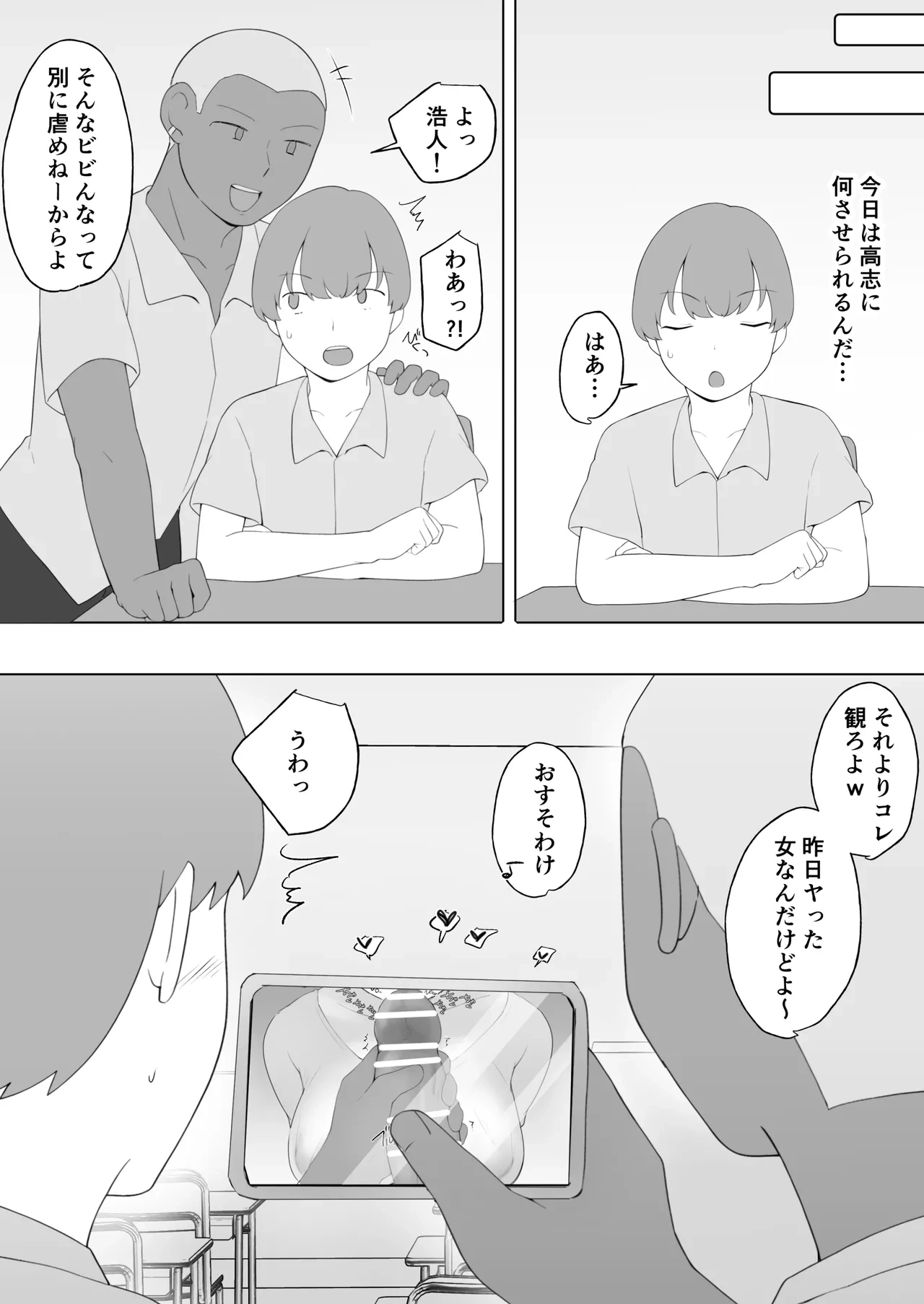 หน้า 41