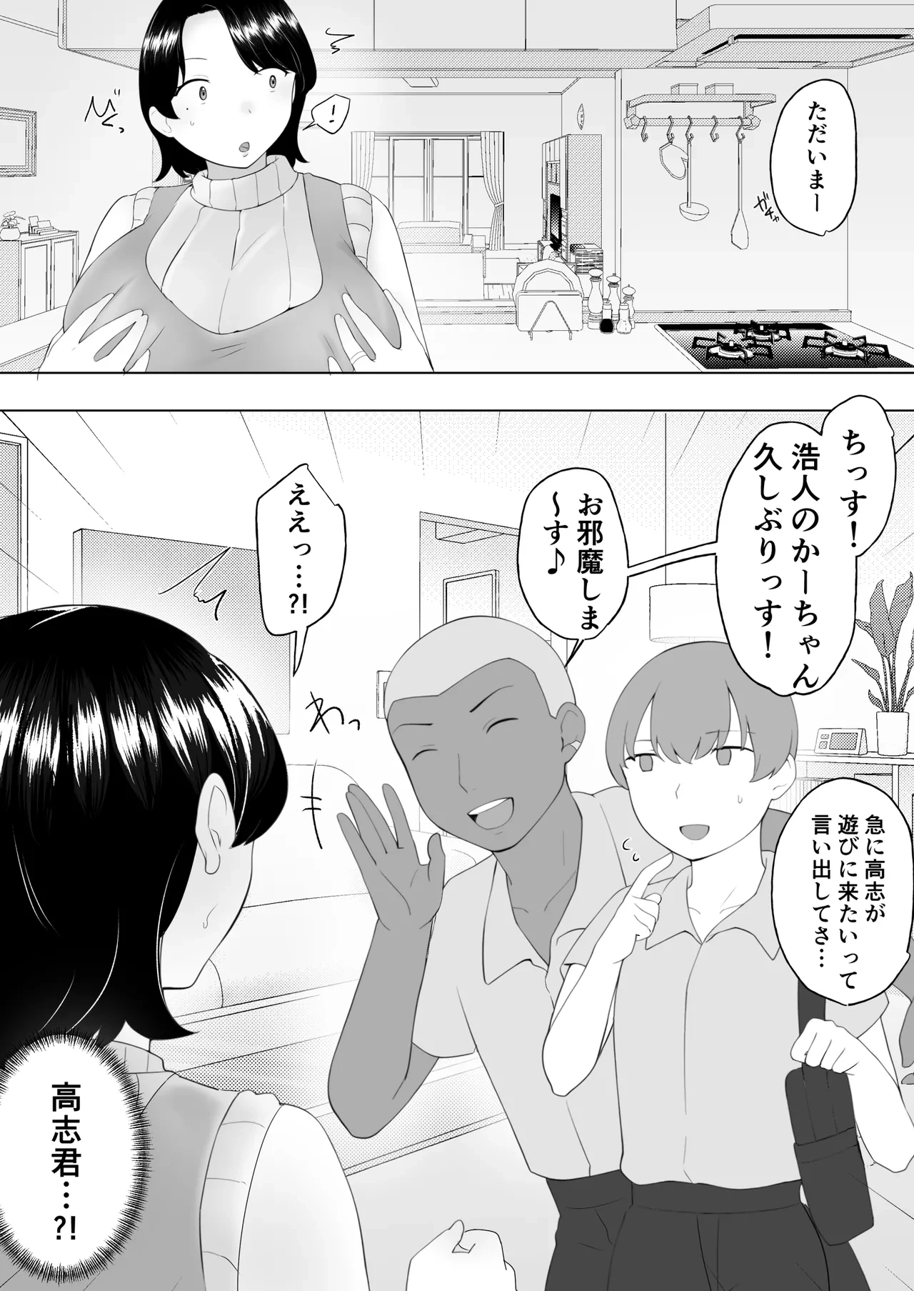 หน้า 45