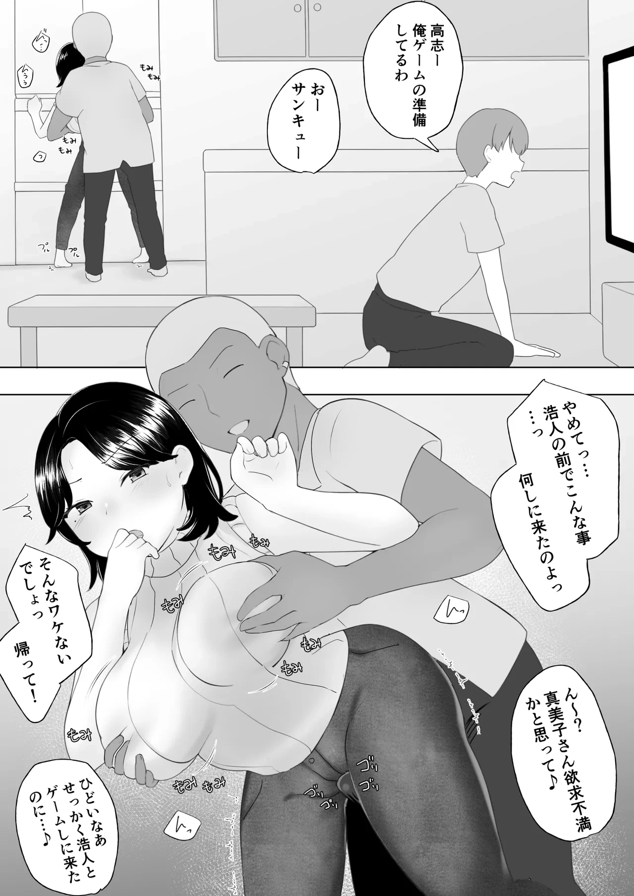 หน้า 47