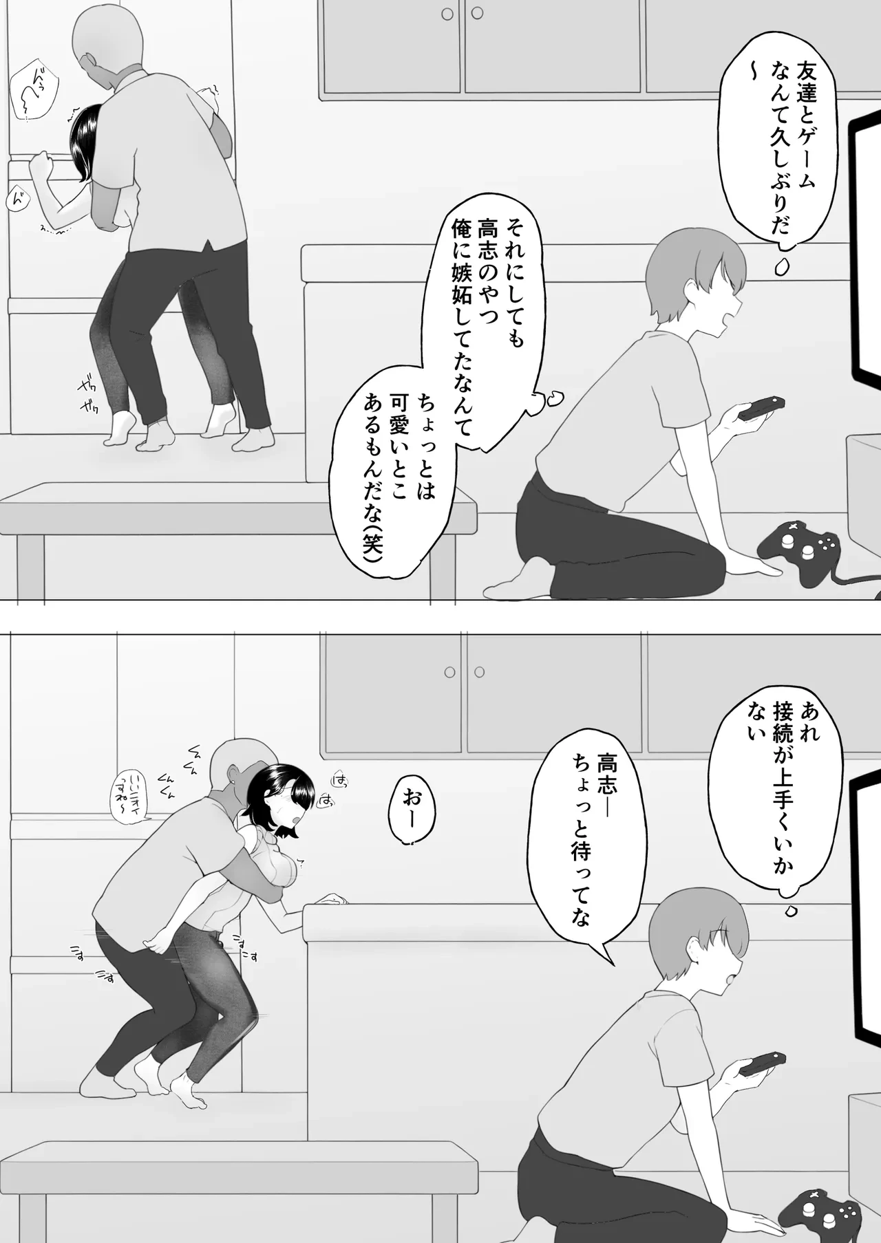 หน้า 48