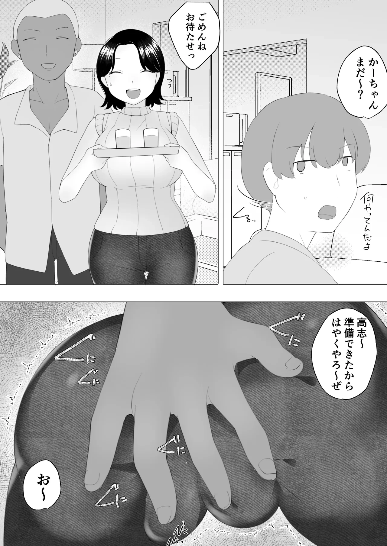 หน้า 50