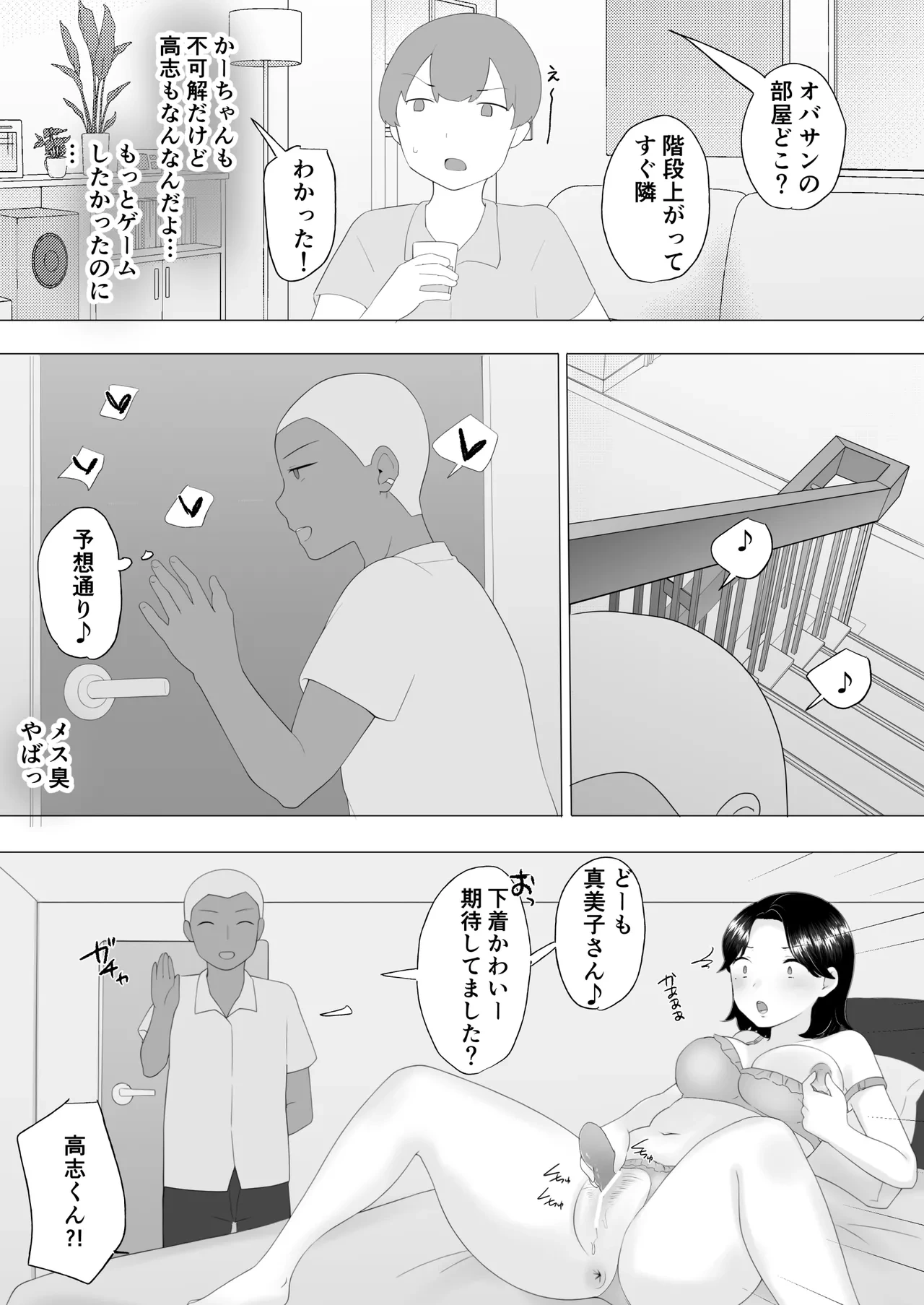 หน้า 55