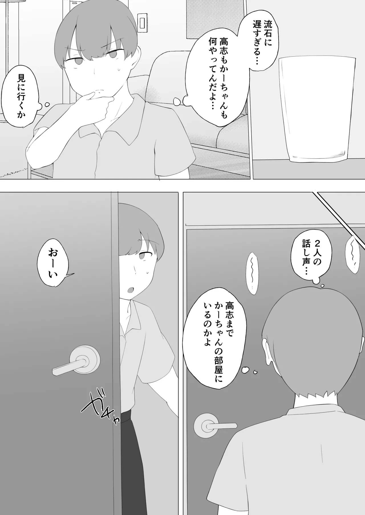 หน้า 65