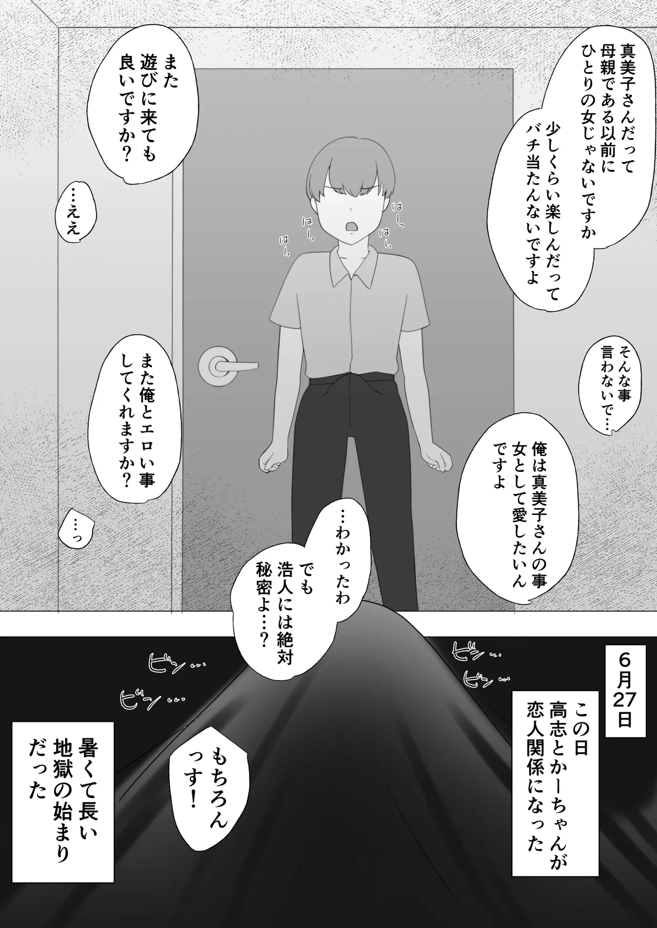 หน้า 69