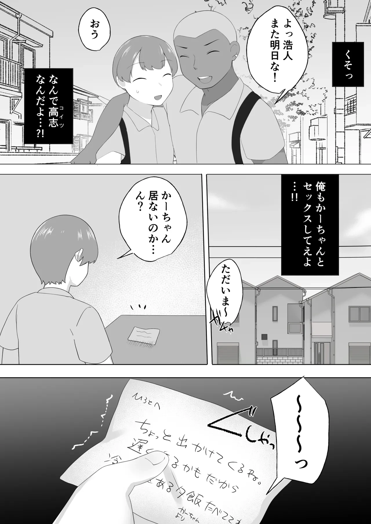 หน้า 7