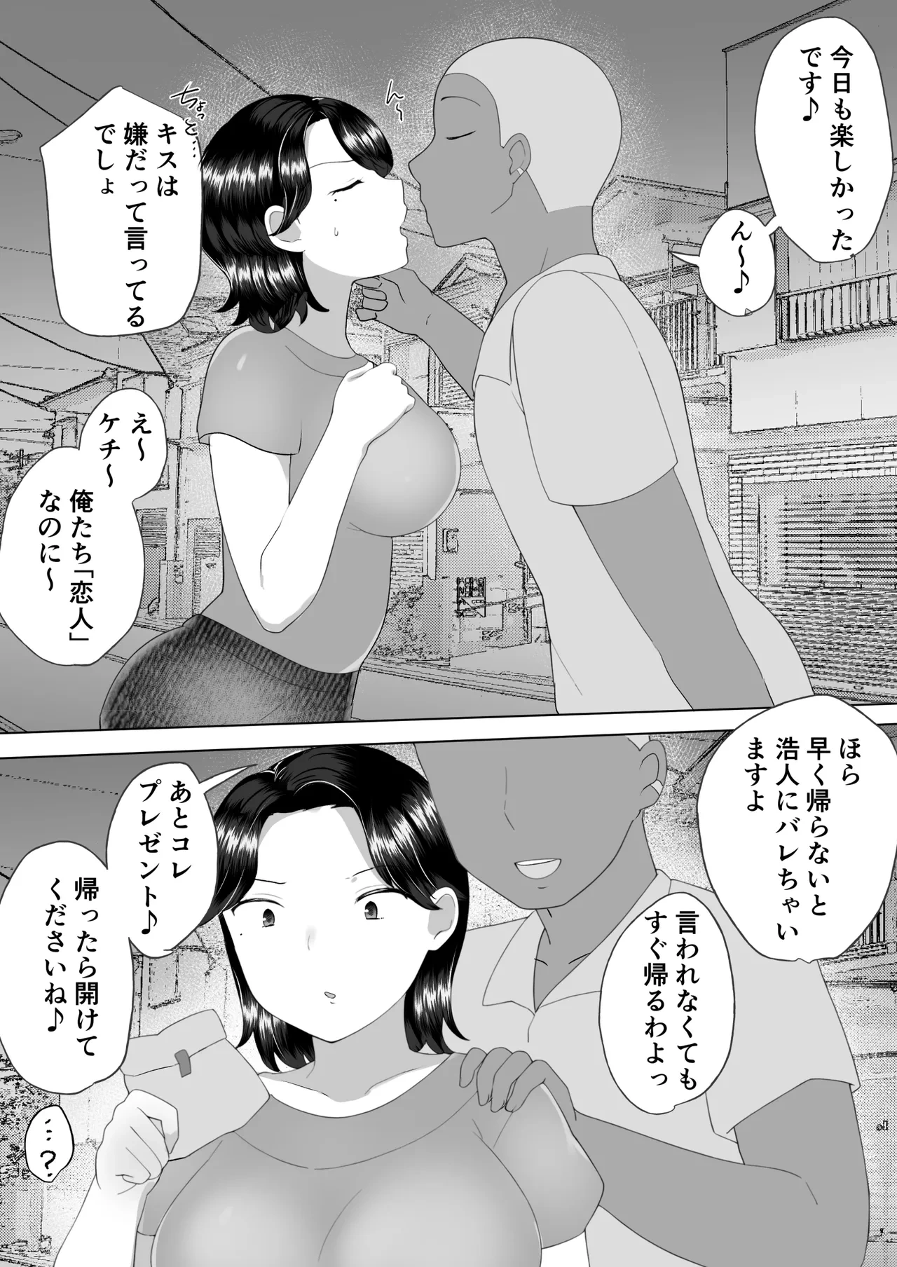 หน้า 17