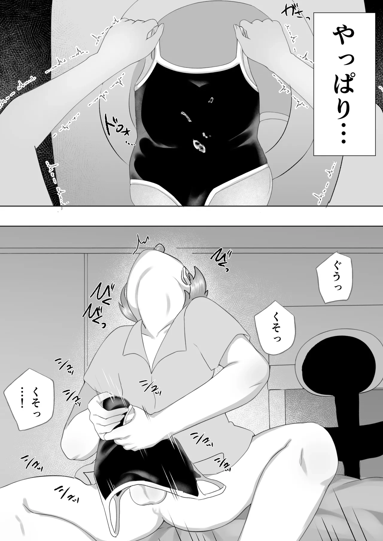 หน้า 21