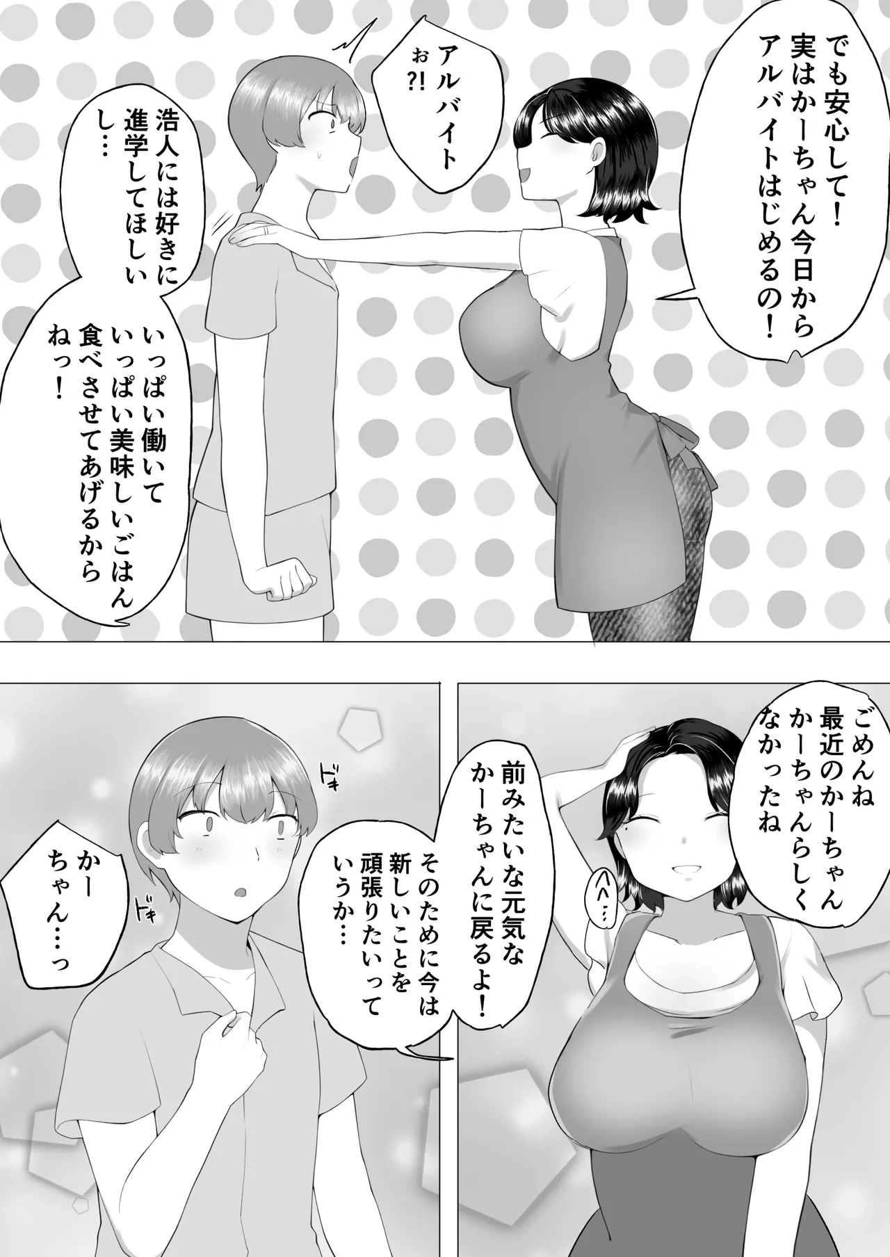 หน้า 24