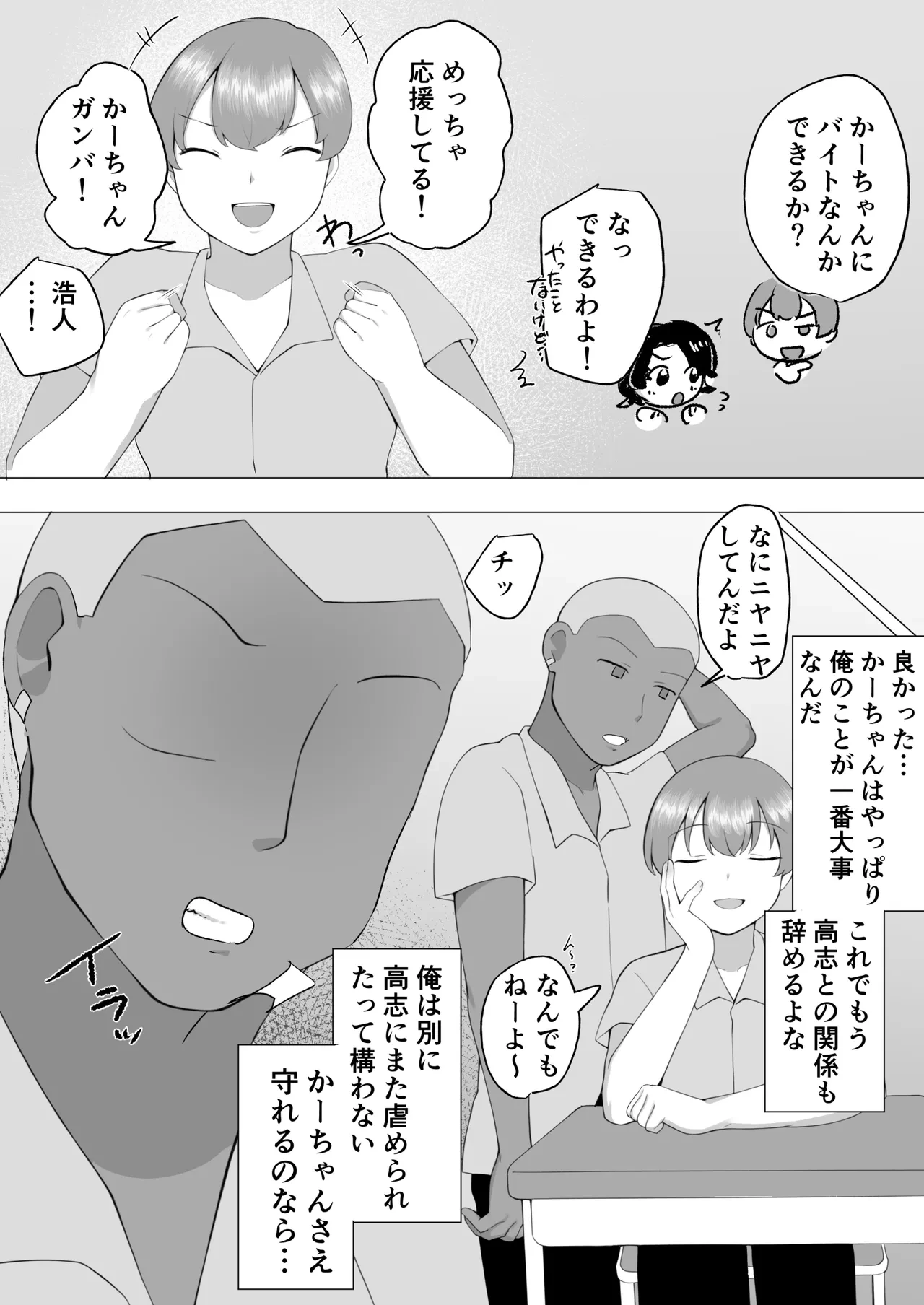 หน้า 25