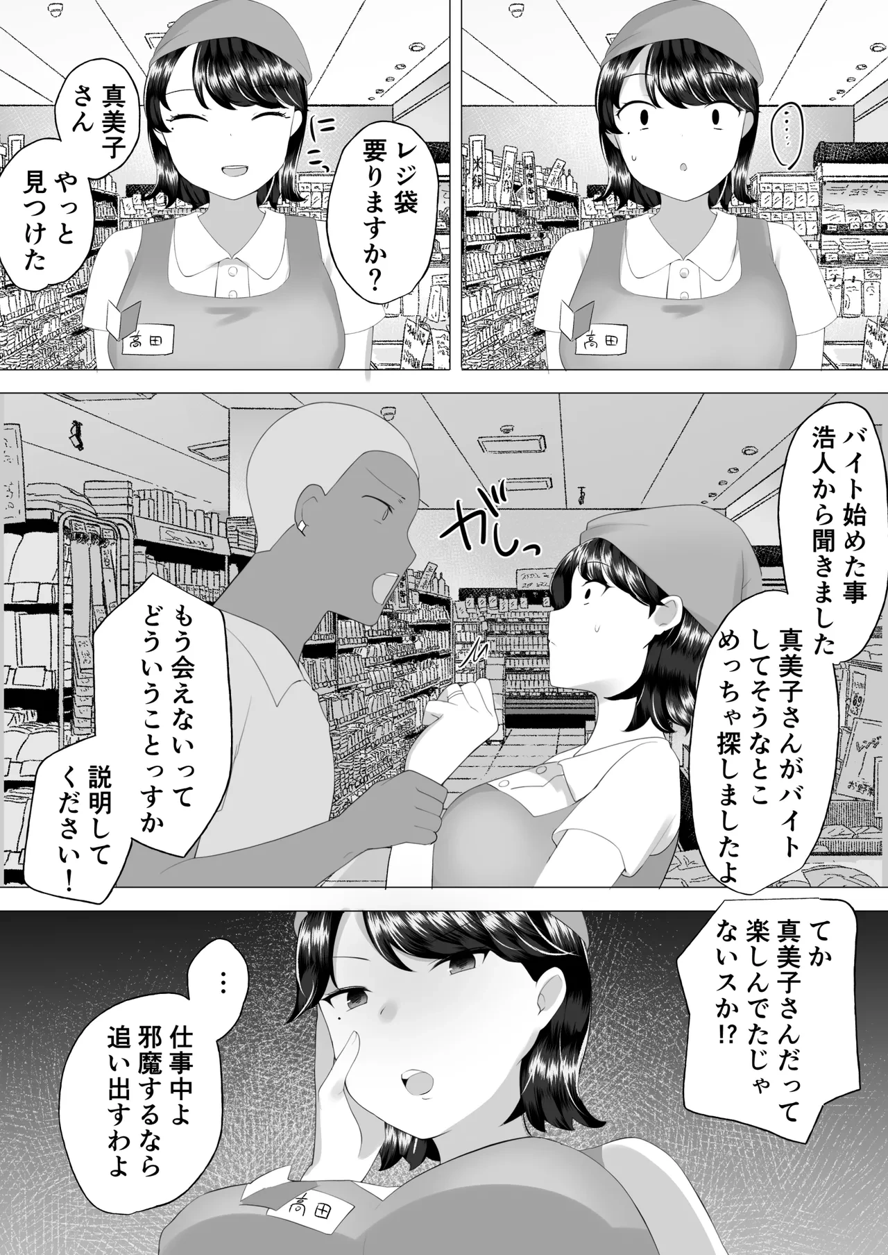 หน้า 29
