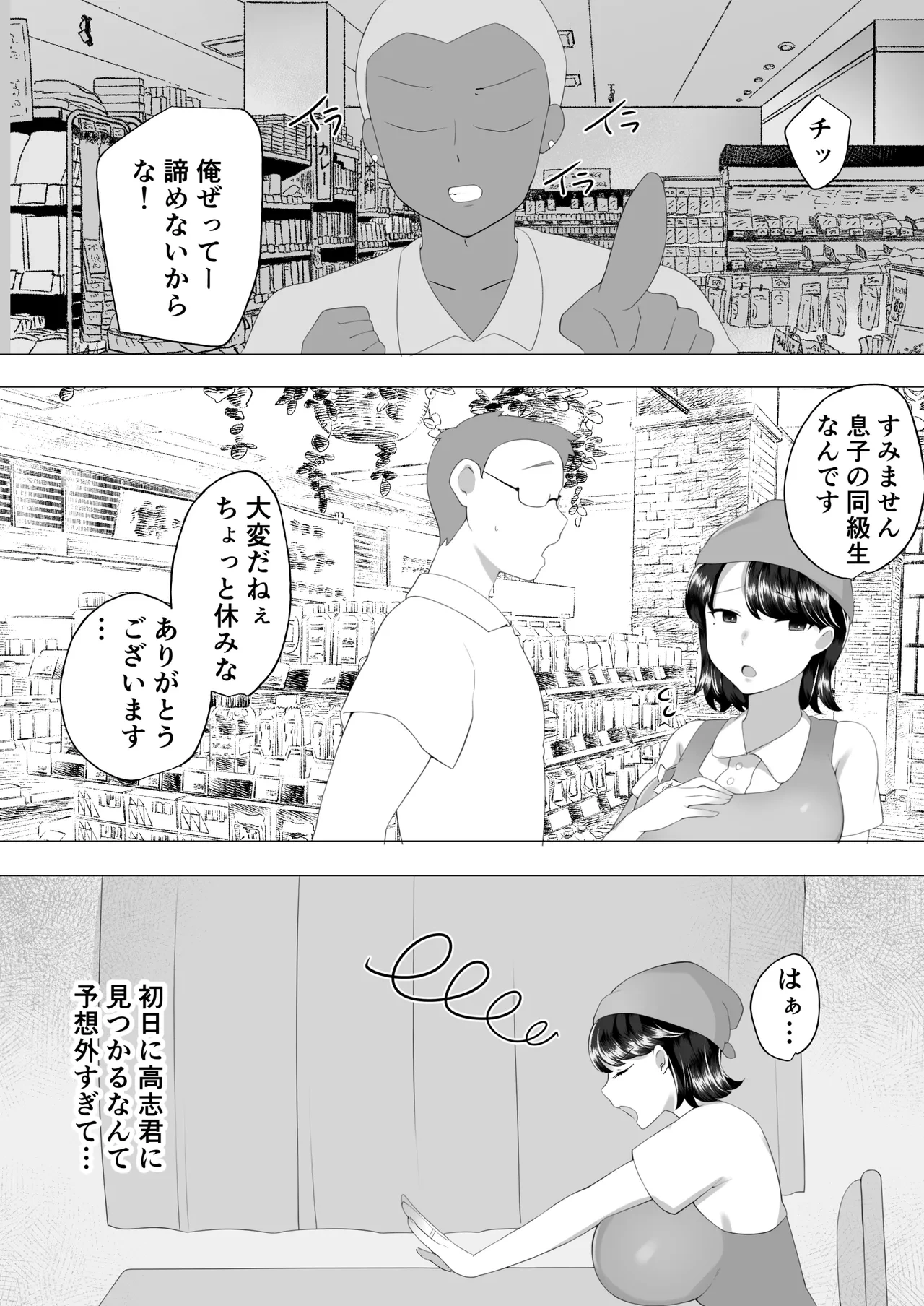 หน้า 30