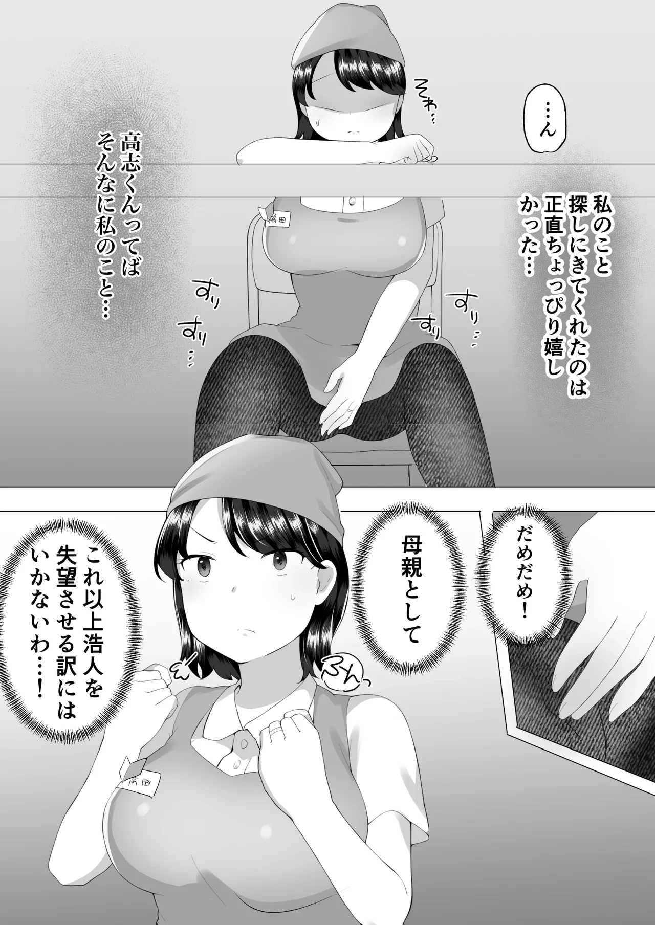 หน้า 31