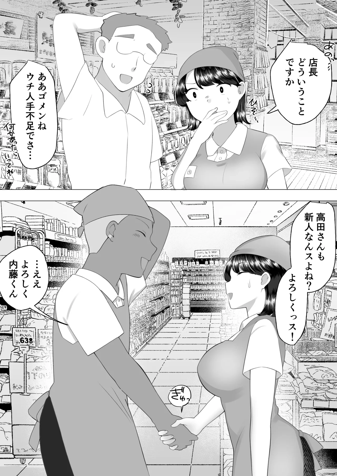 หน้า 33