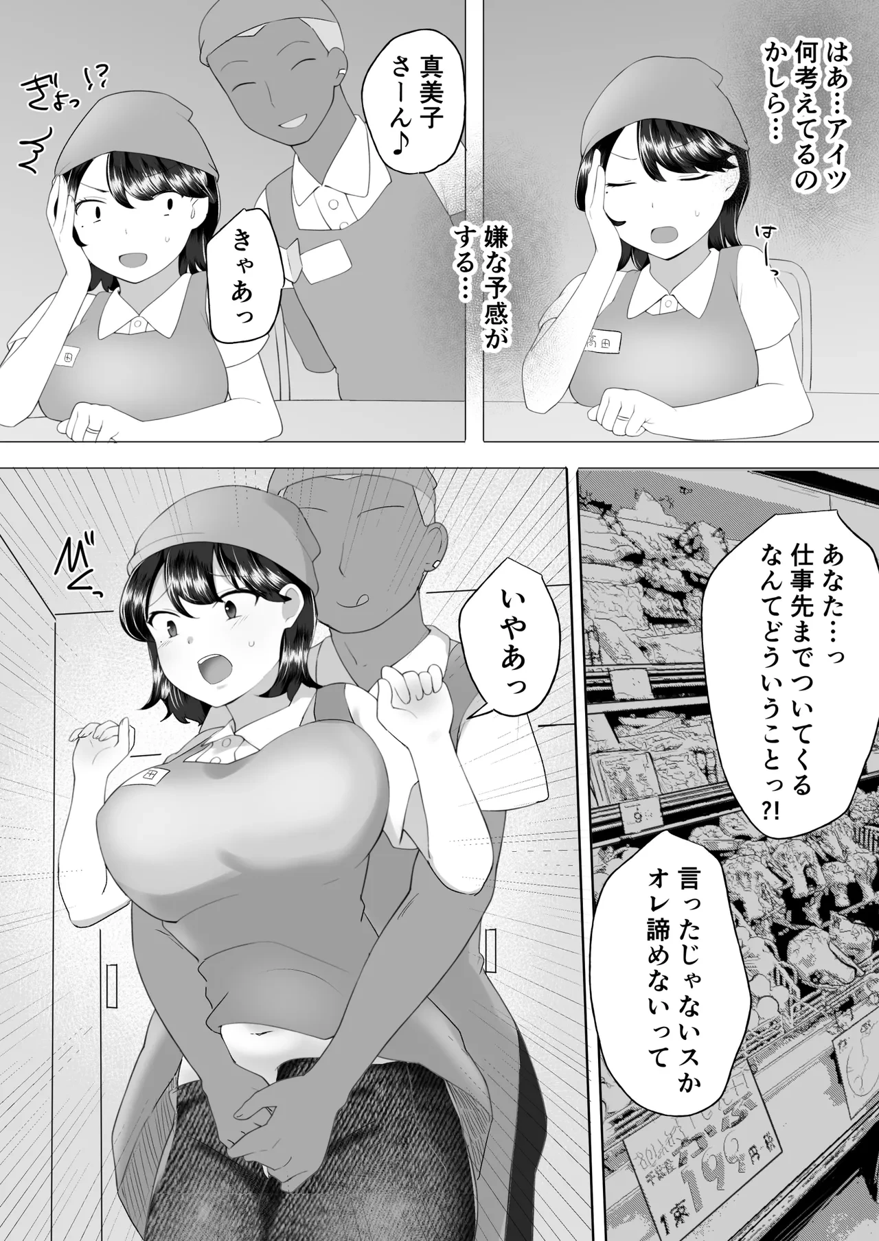 หน้า 34