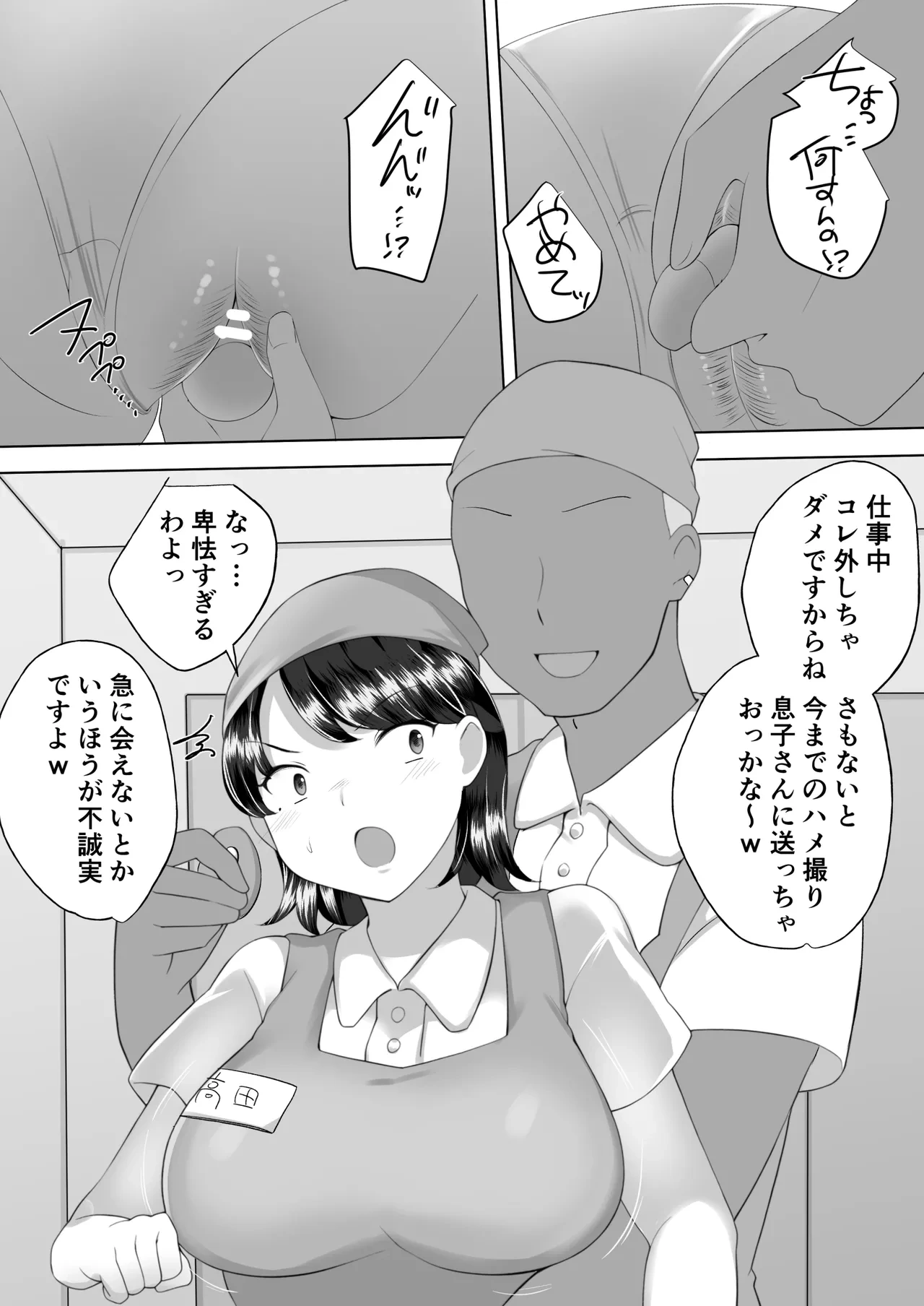 หน้า 35