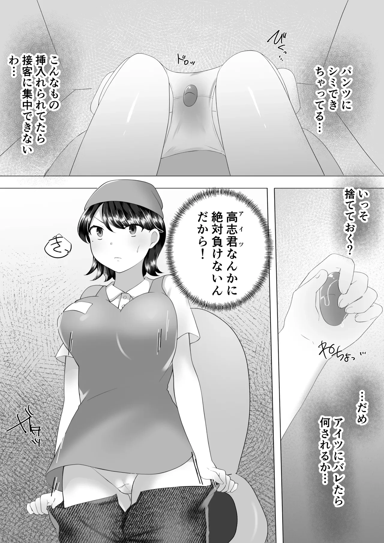 หน้า 38