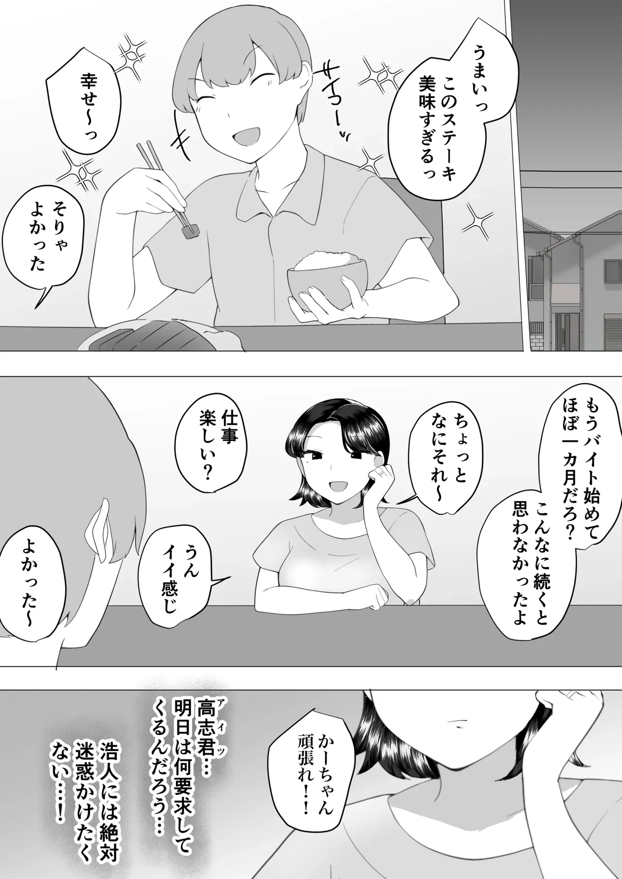 หน้า 39