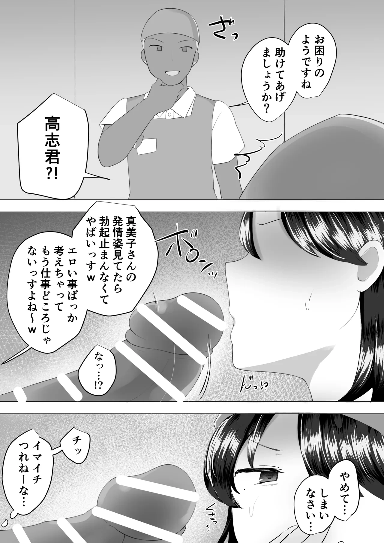 หน้า 43