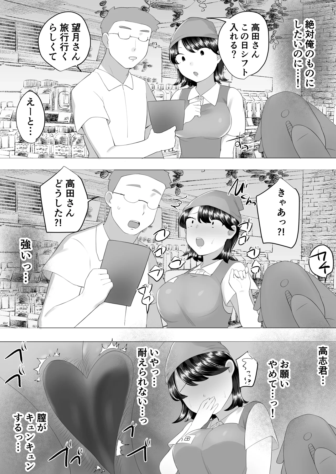 หน้า 44