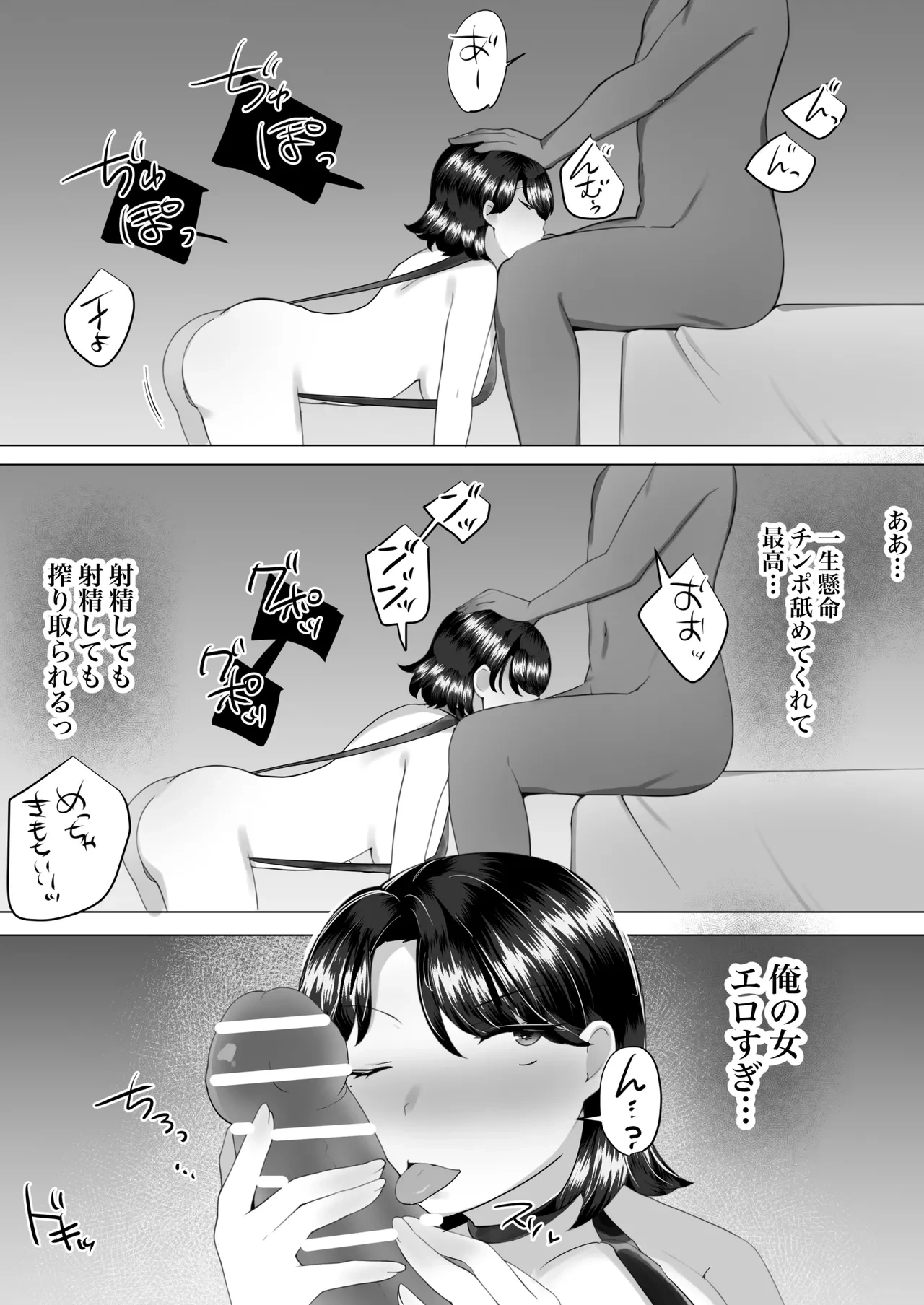 หน้า 57