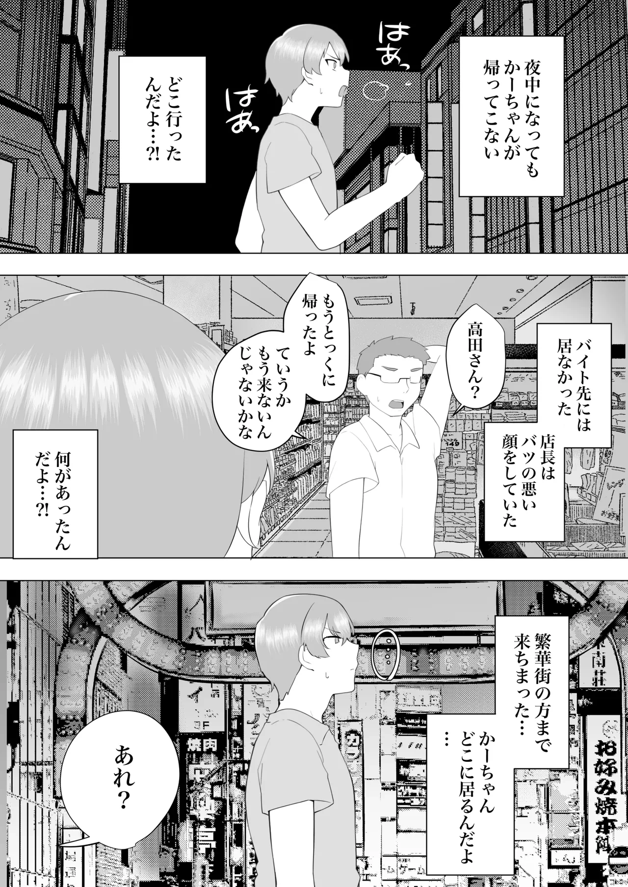 หน้า 61