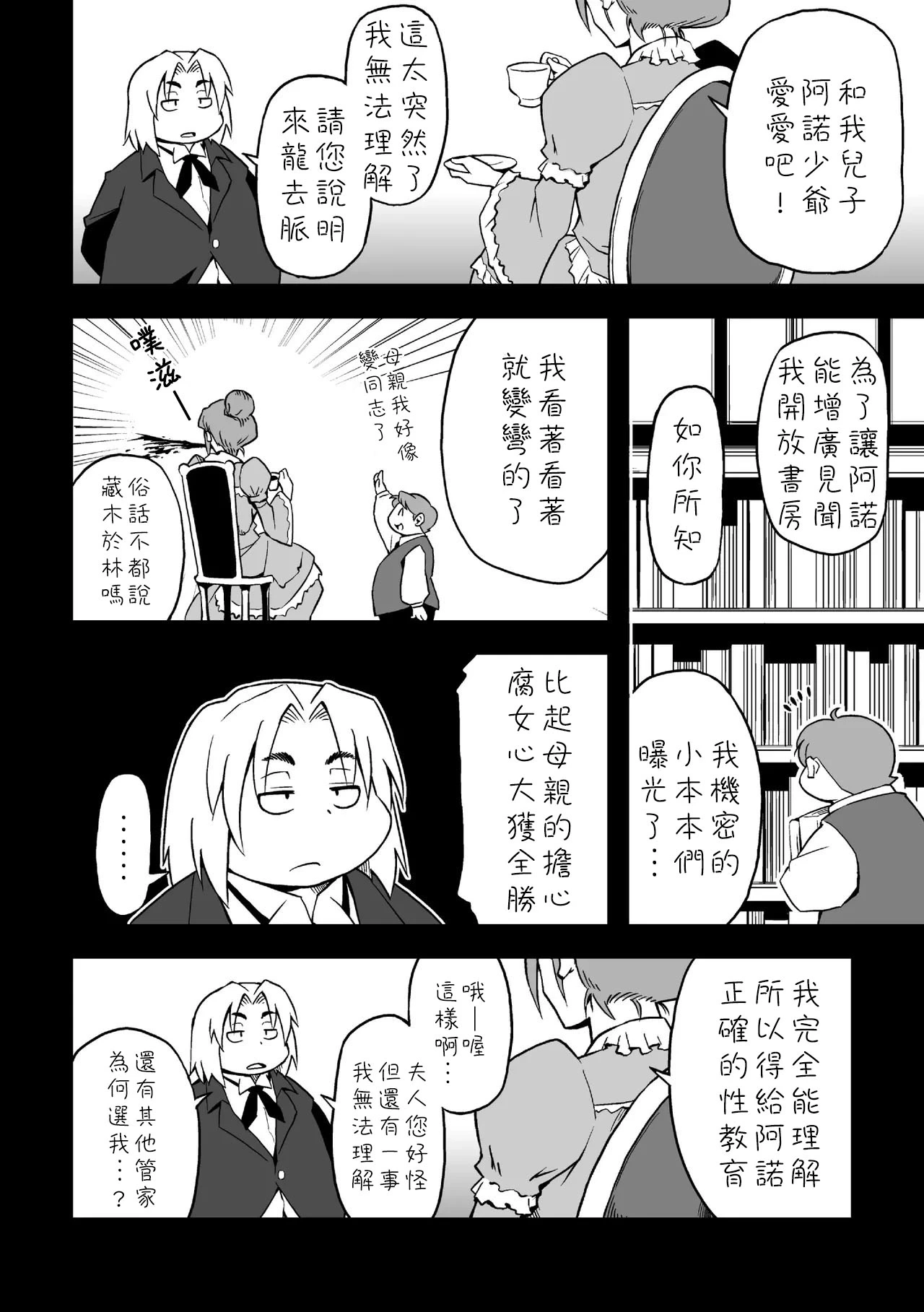 หน้า 4