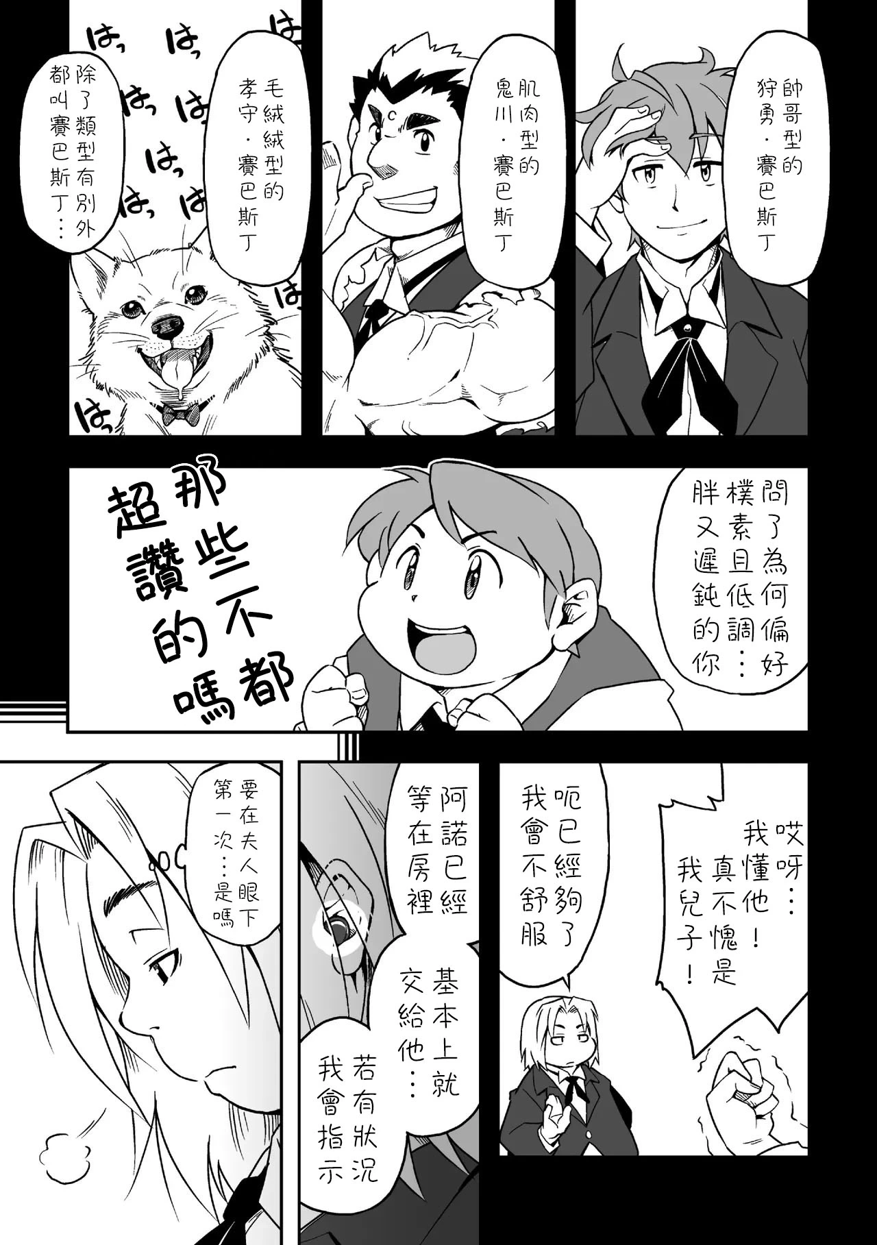 หน้า 5