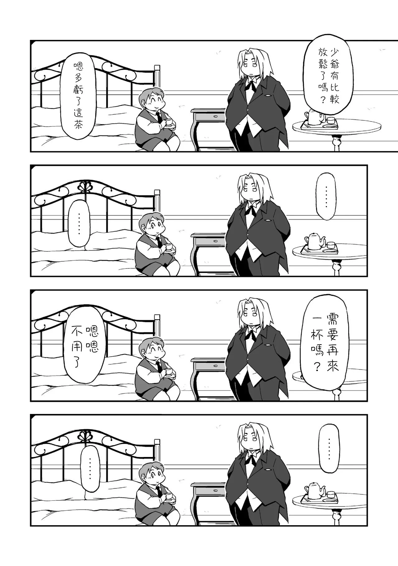 หน้า 6