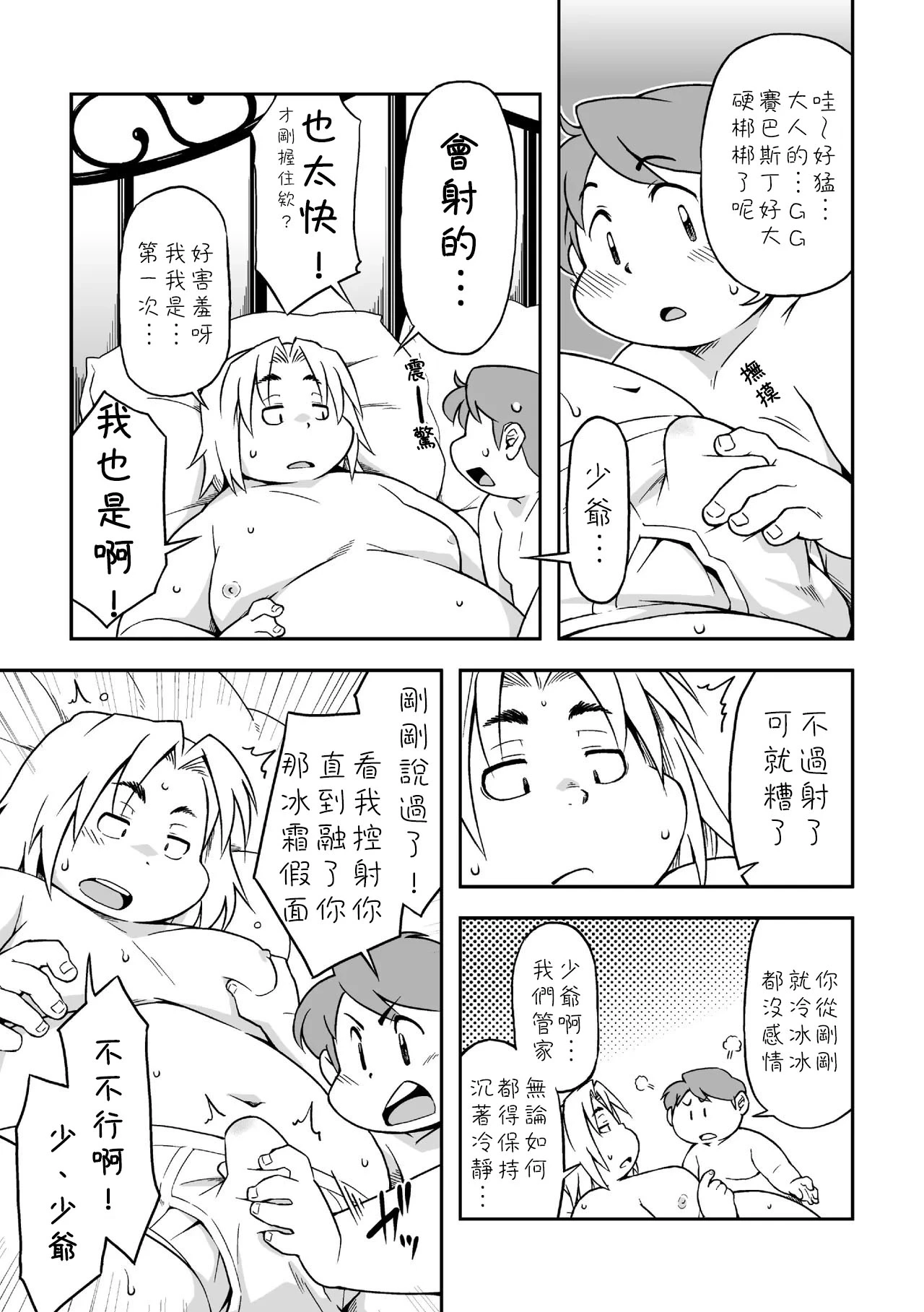 หน้า 15