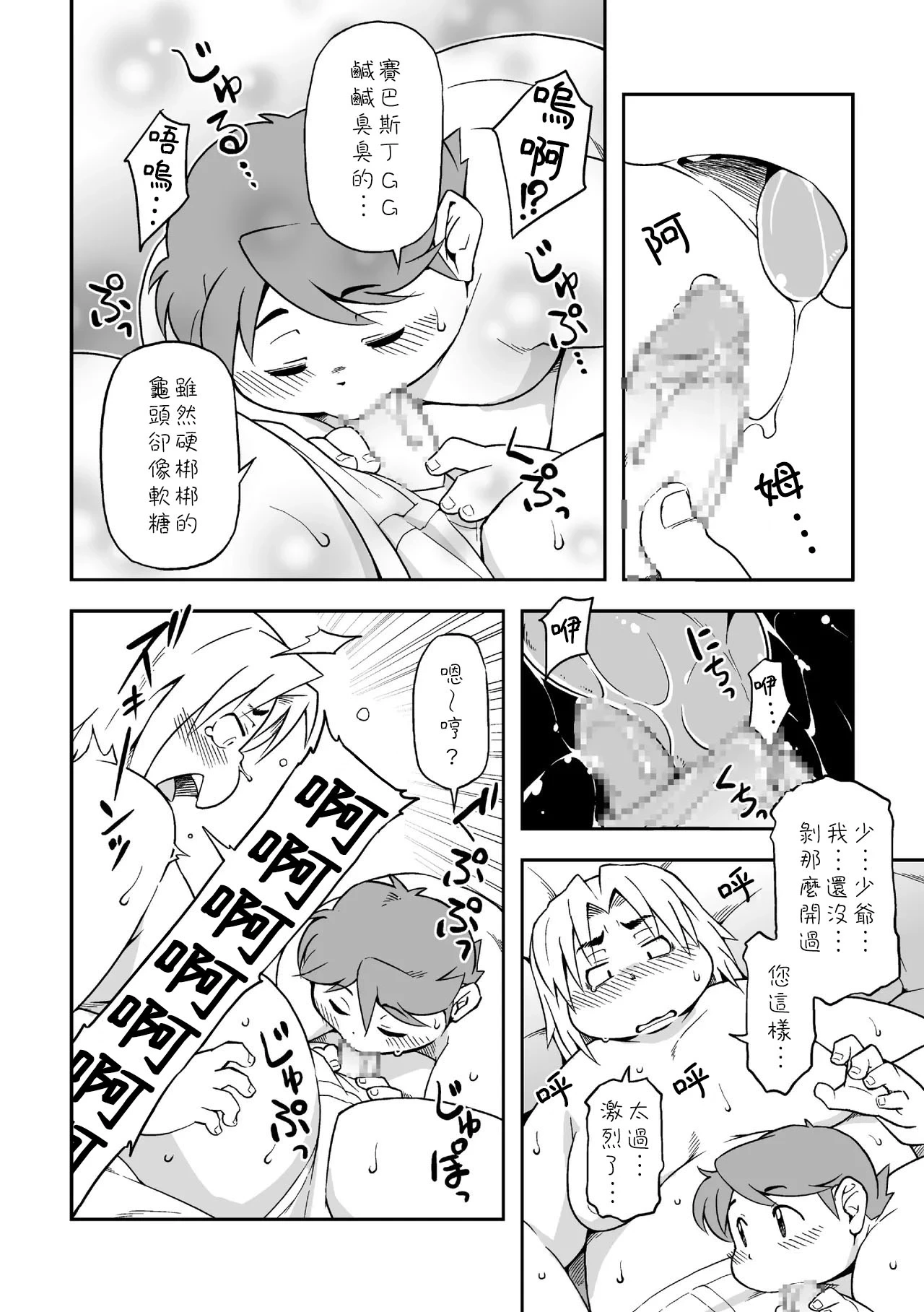 หน้า 18