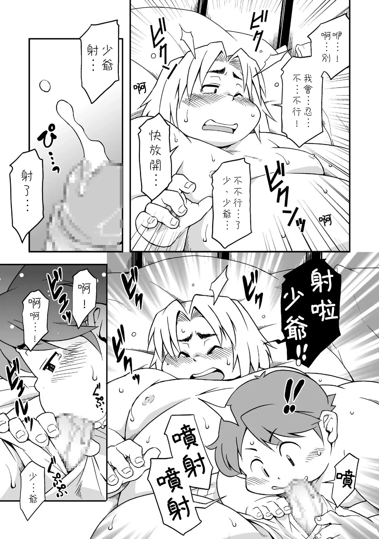 หน้า 19