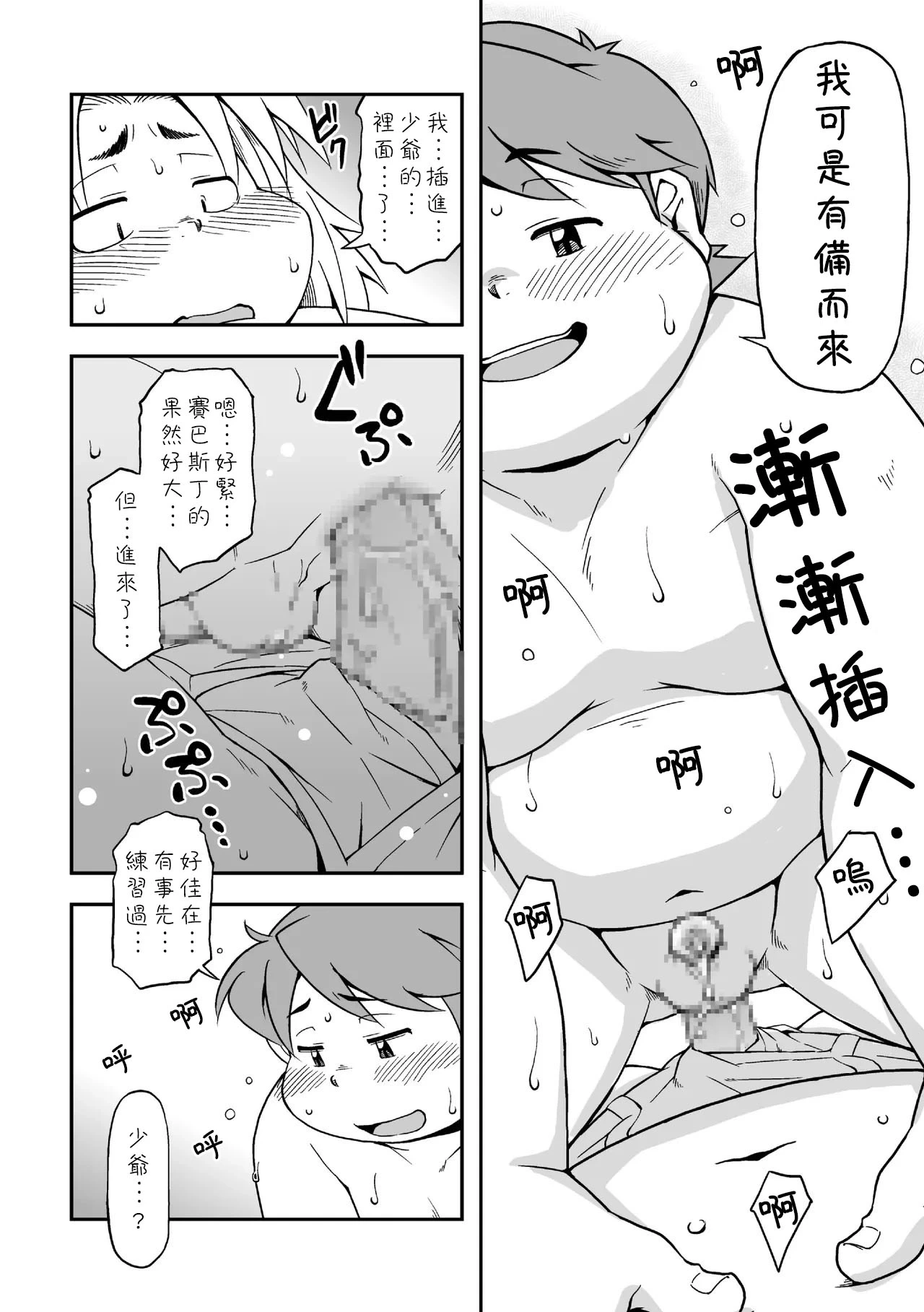 หน้า 22