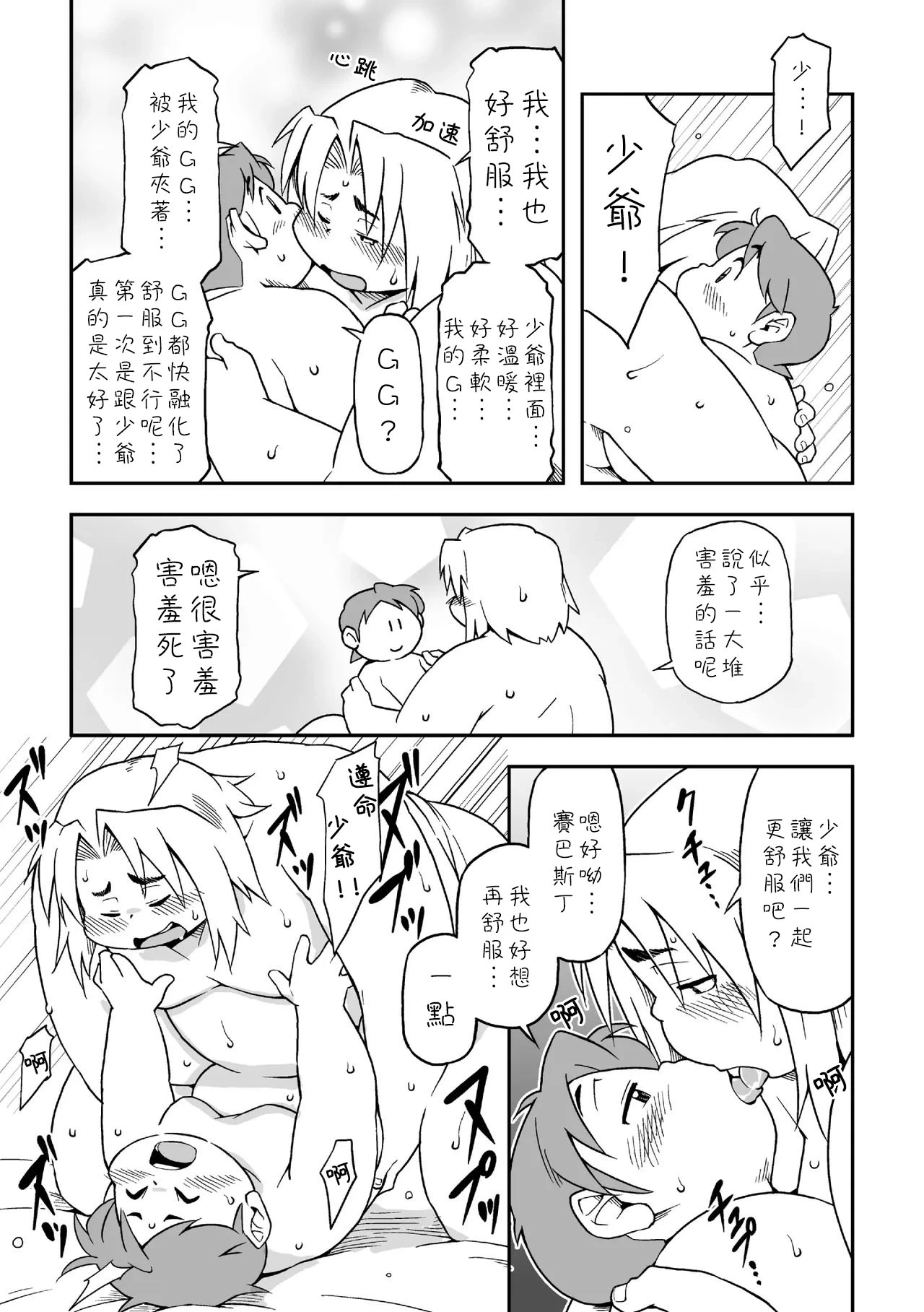 หน้า 25