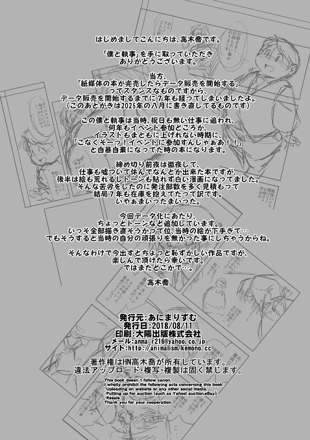 หน้า 30