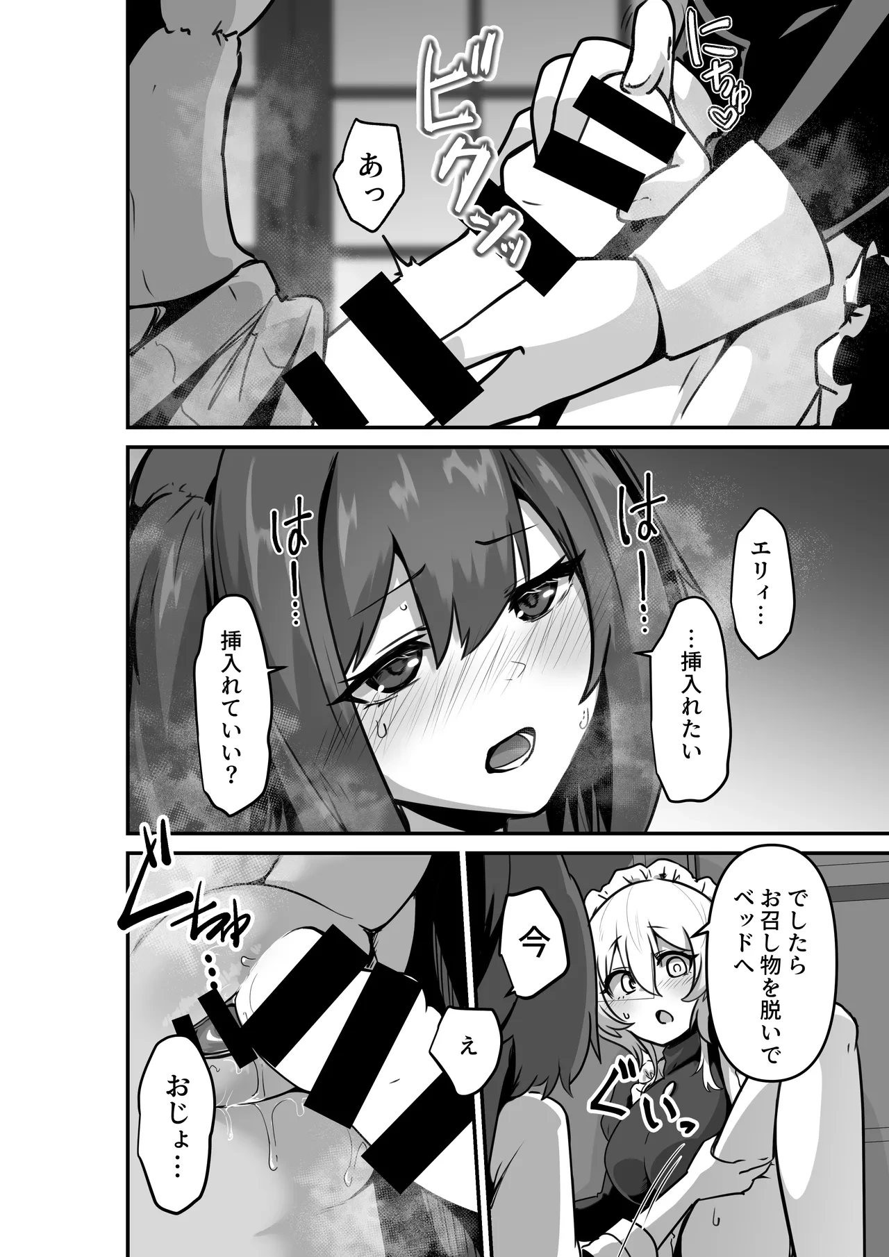 หน้า 12