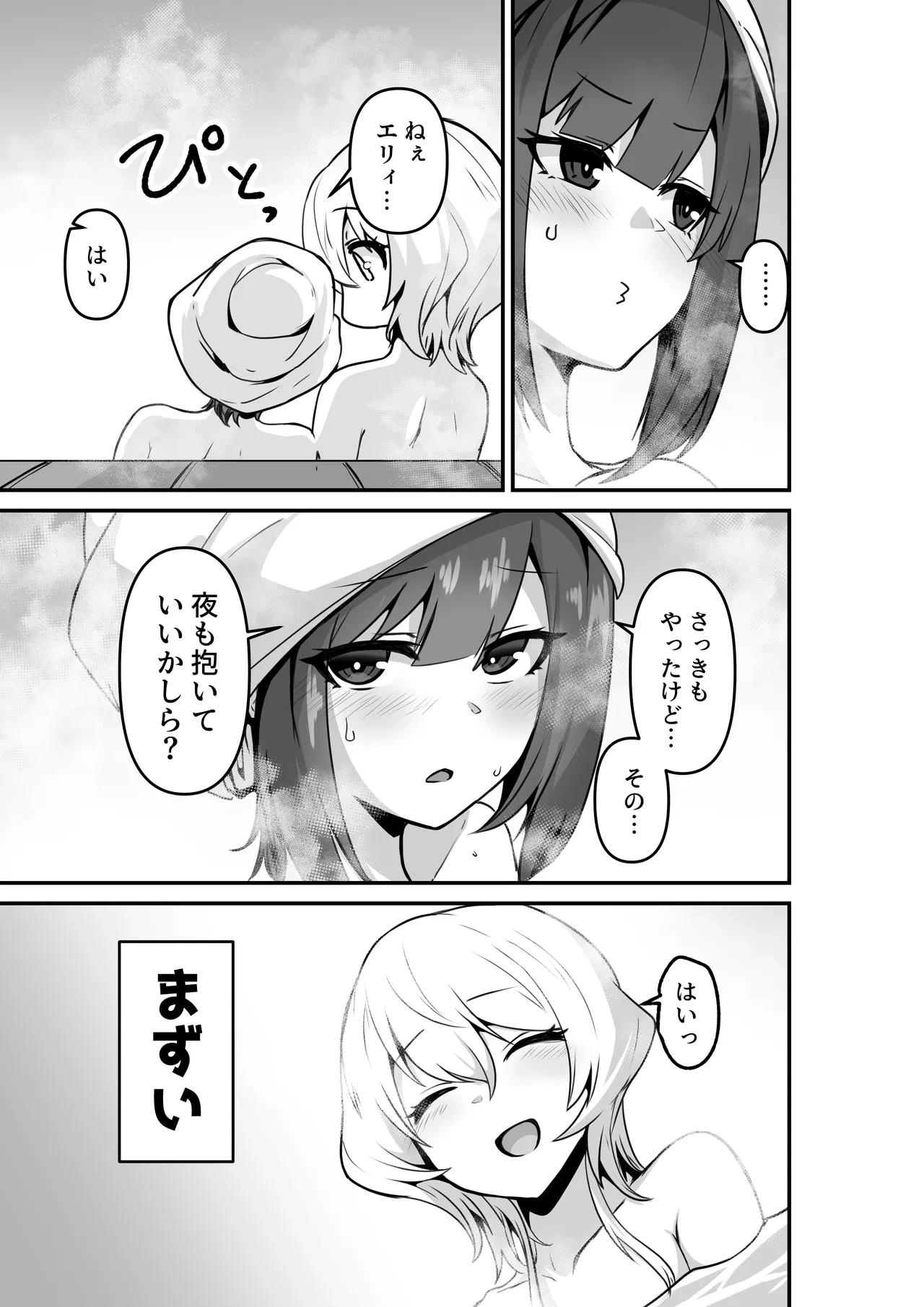 หน้า 19