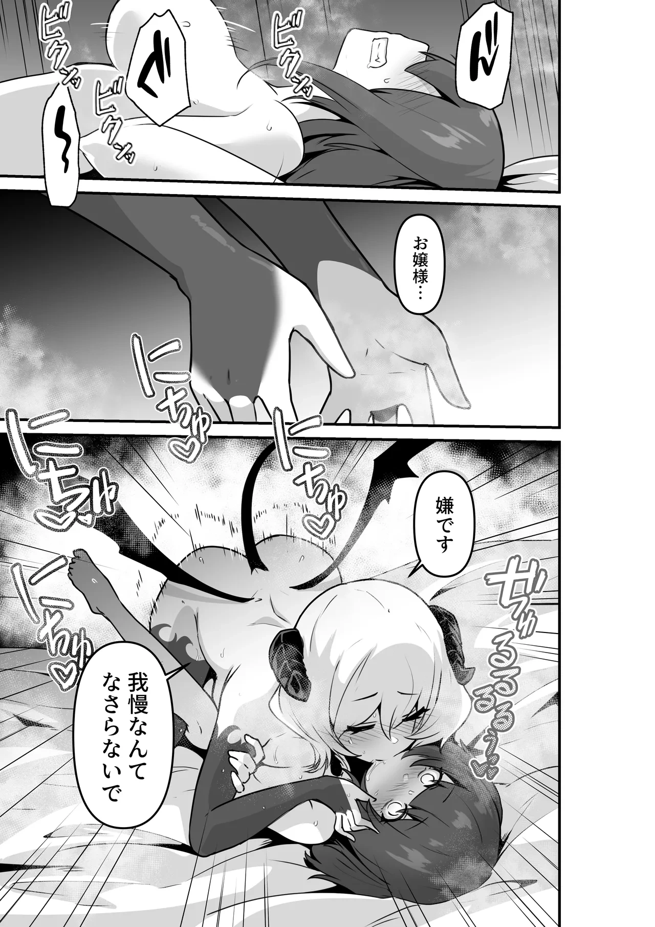 หน้า 43
