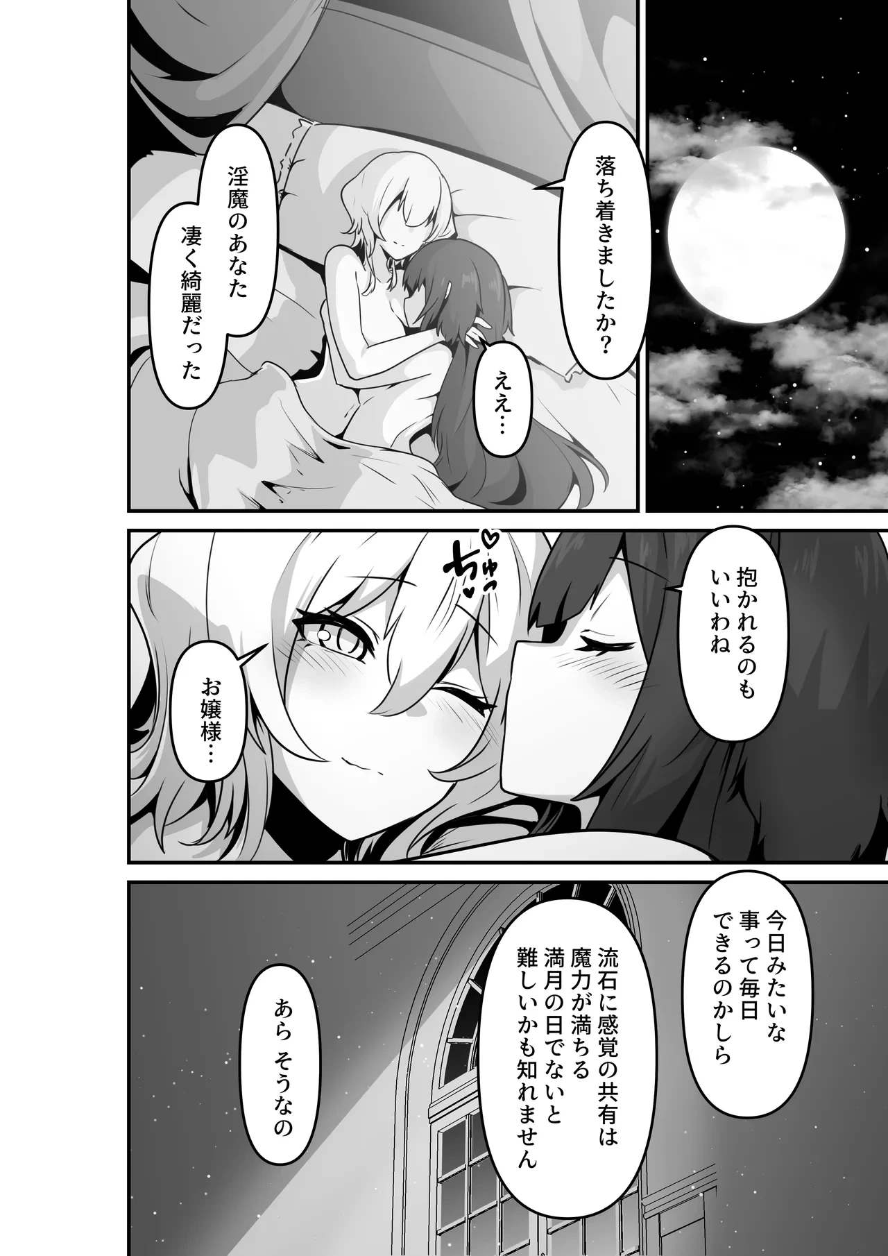หน้า 50