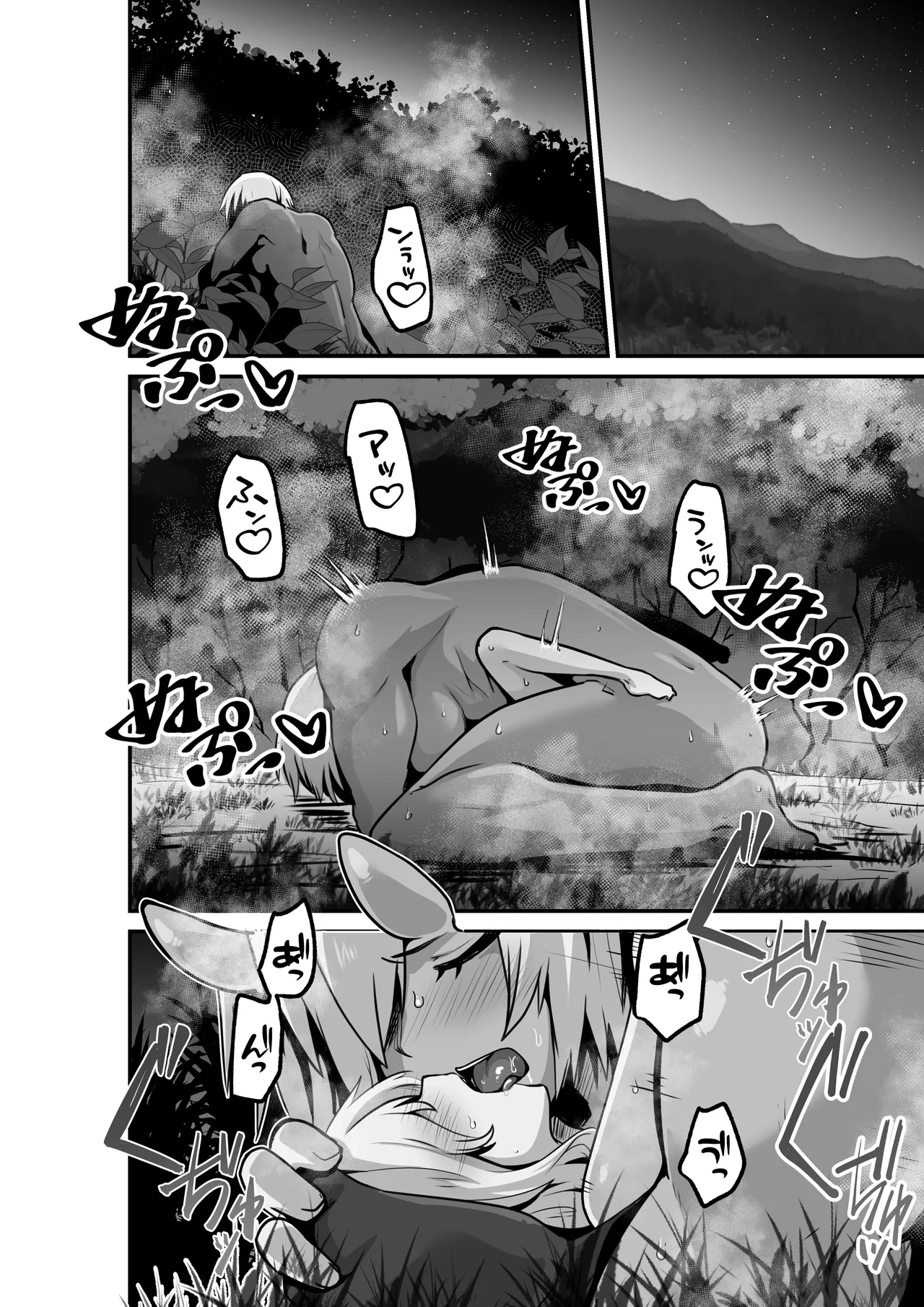 หน้า 52